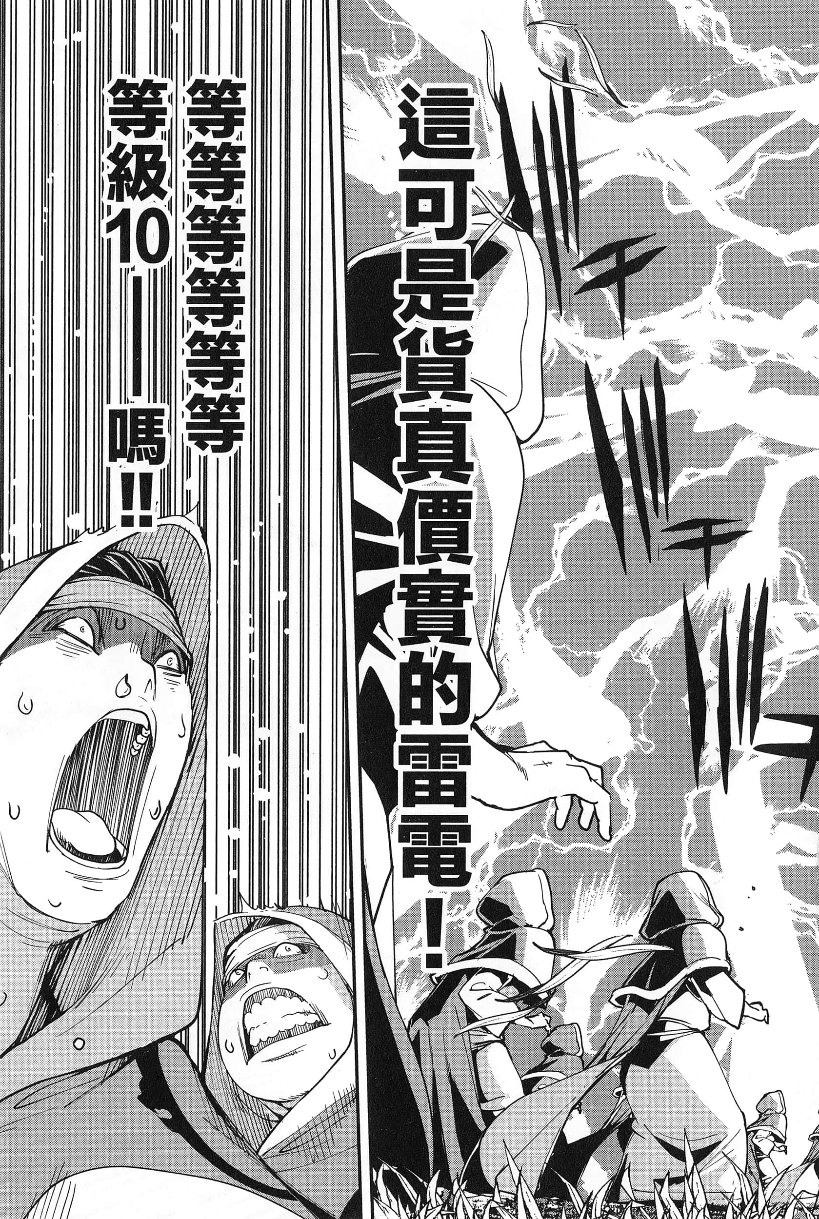 第 72 页