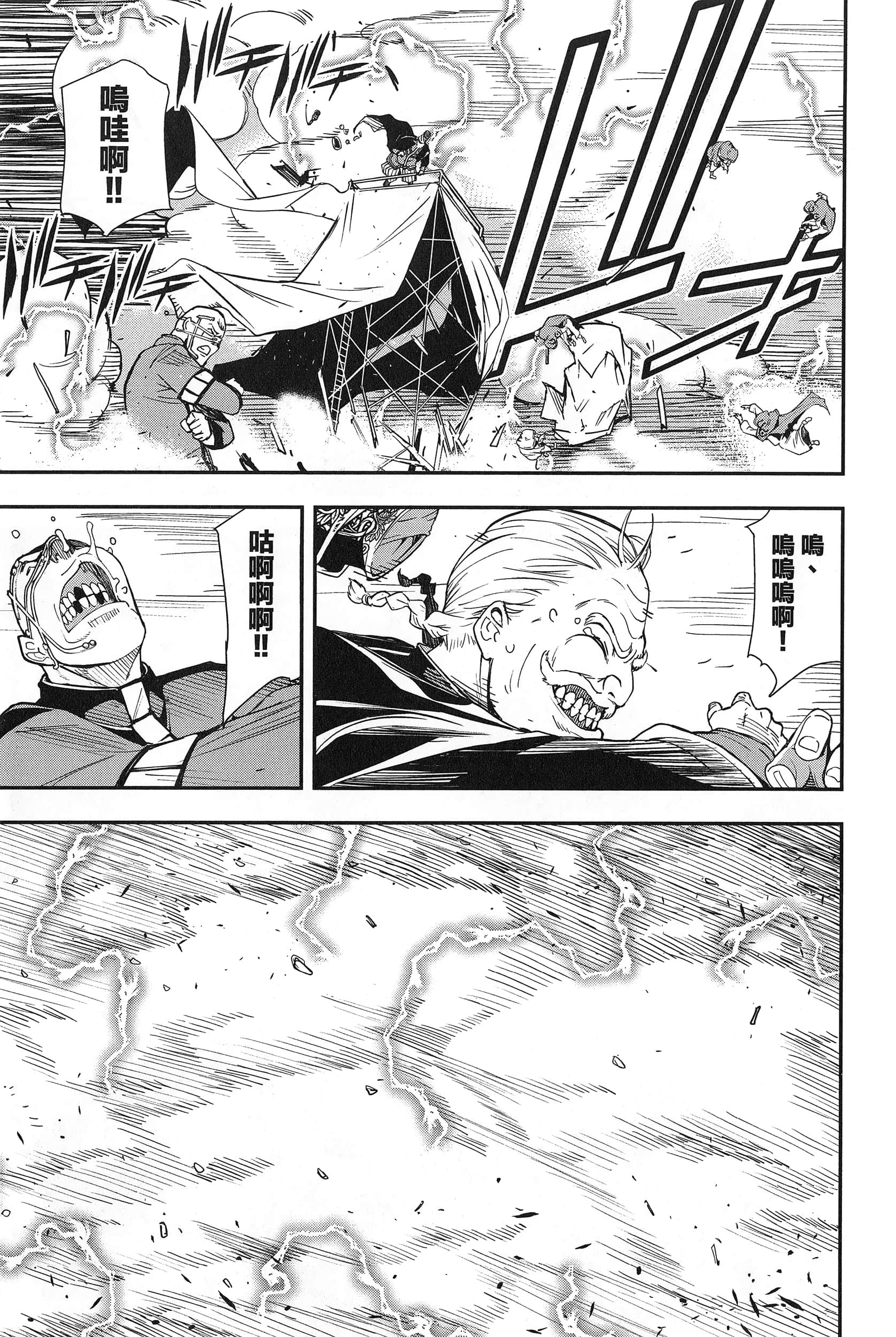 第 78 页