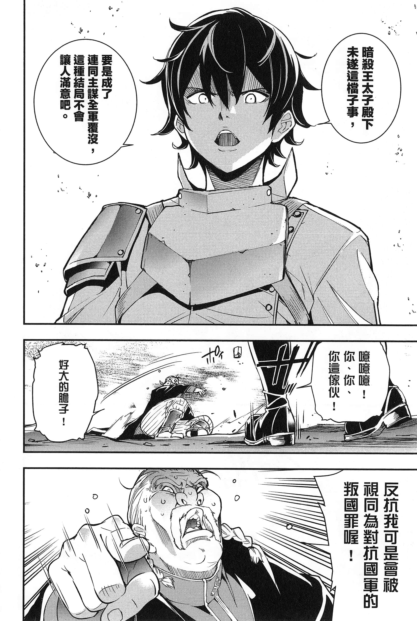 第 83 页