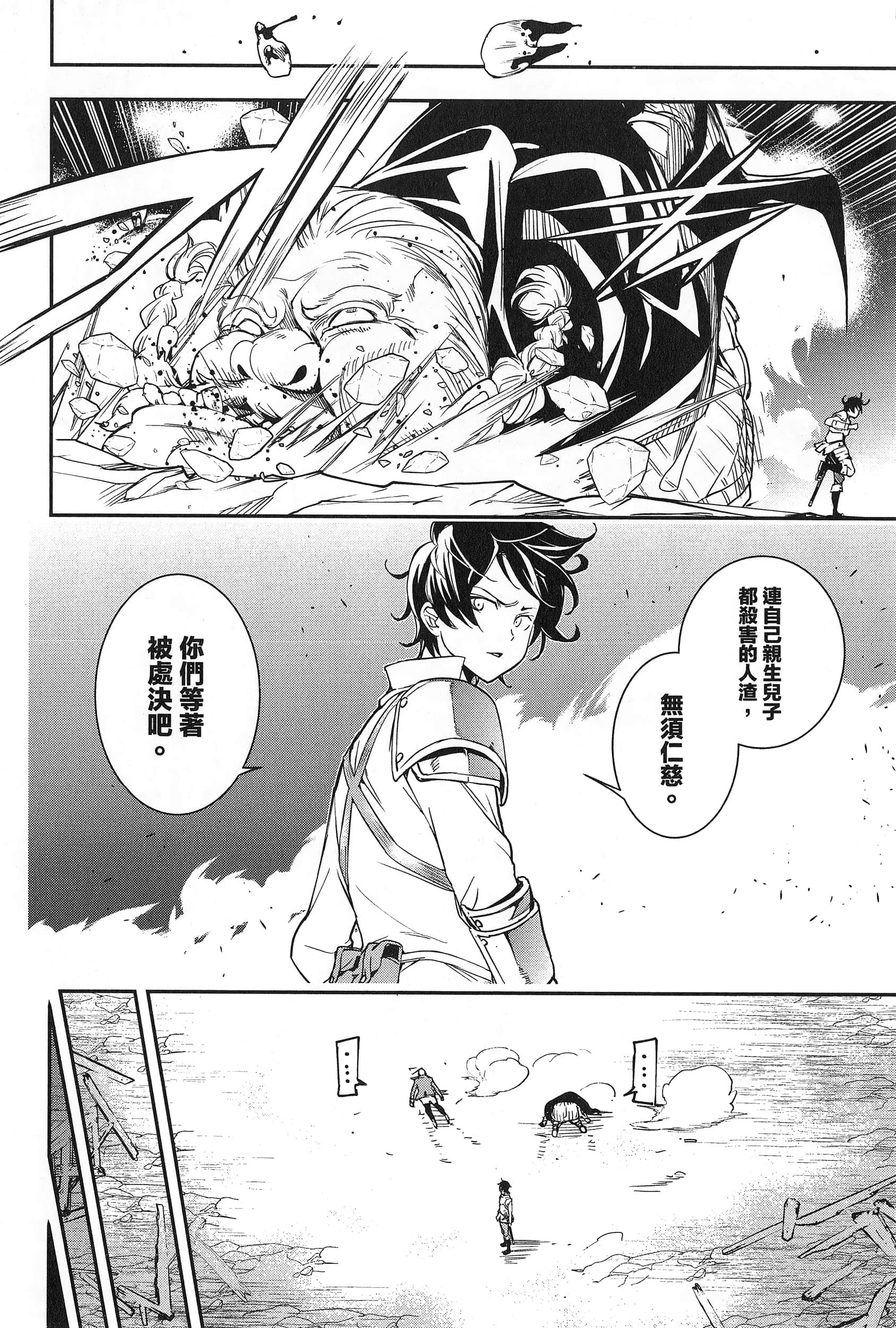 第 85 页