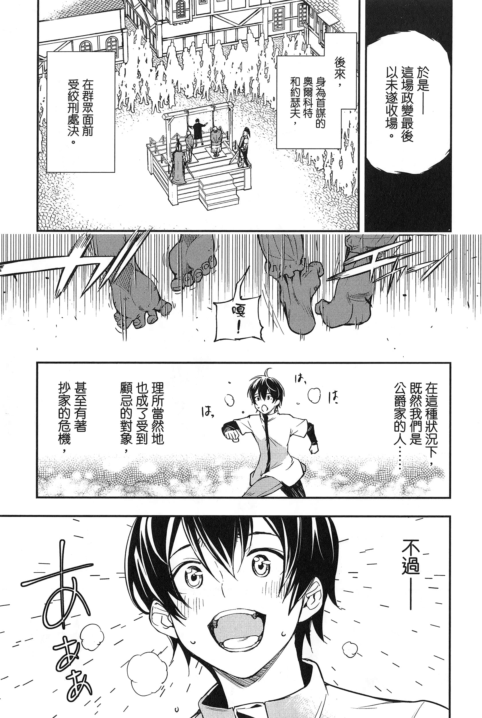 第 86 页