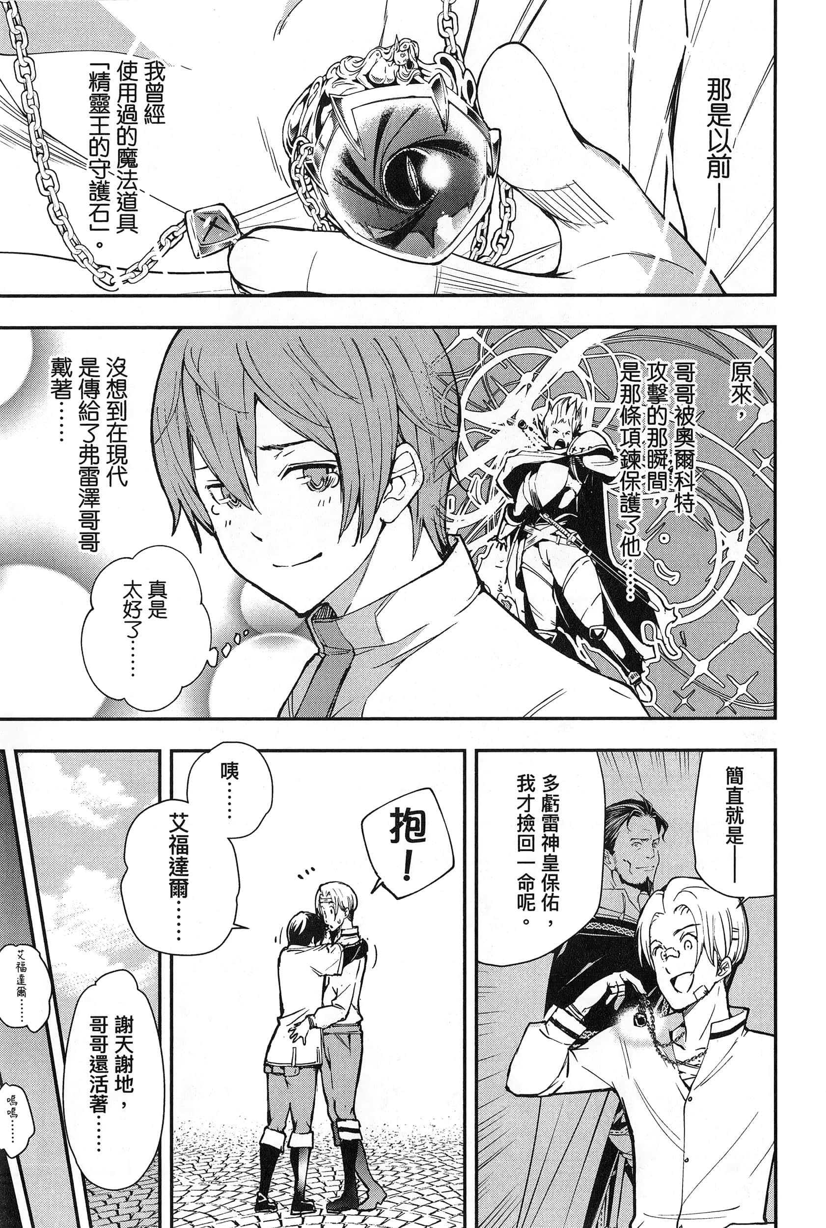 第 88 页