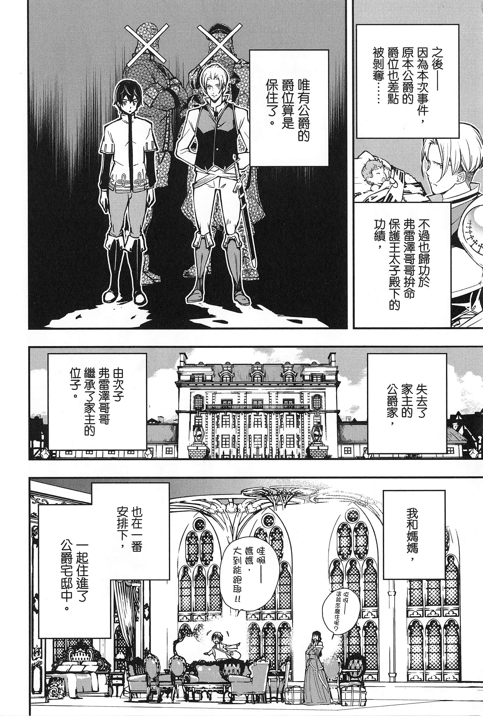 第 89 页