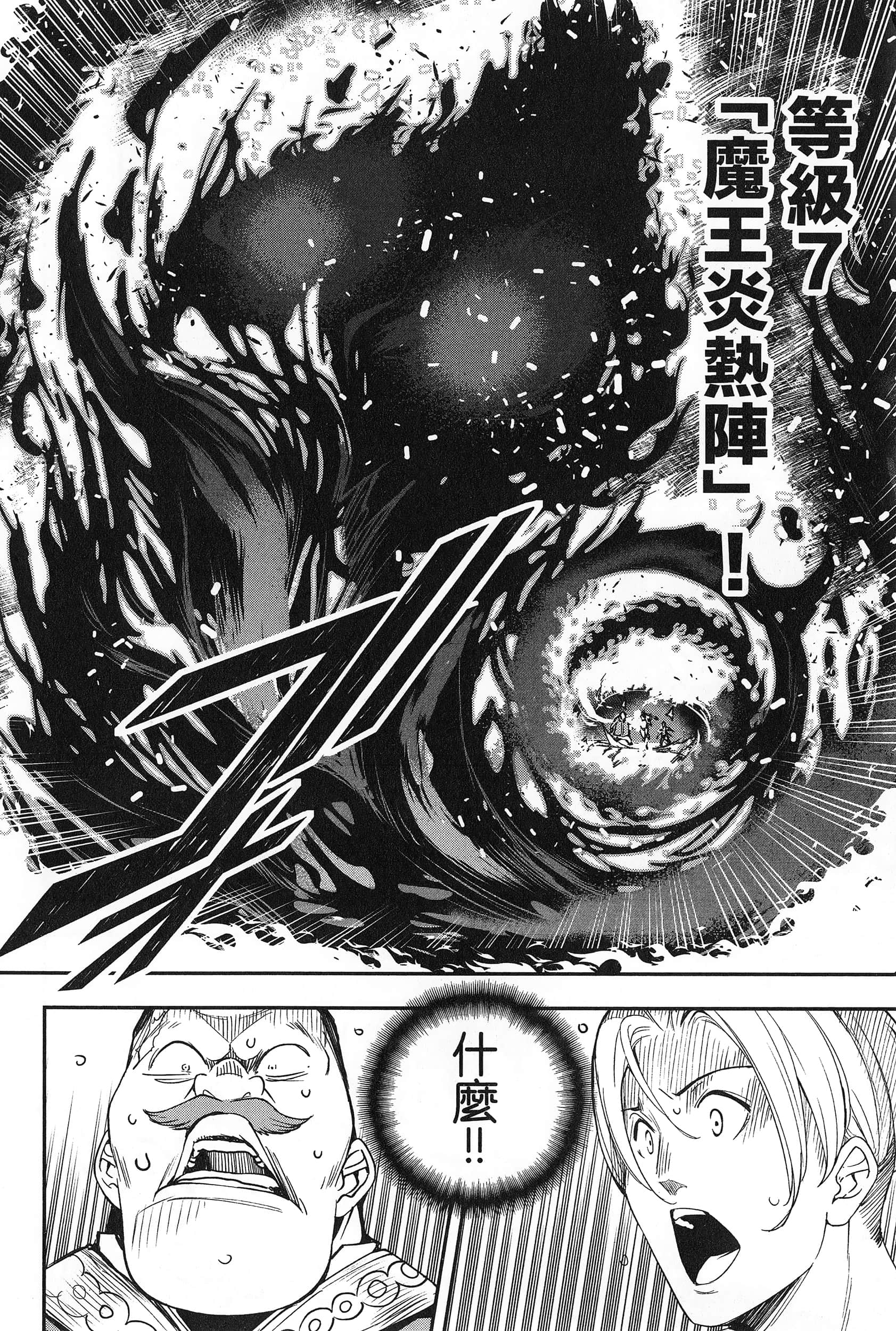 第 91 页