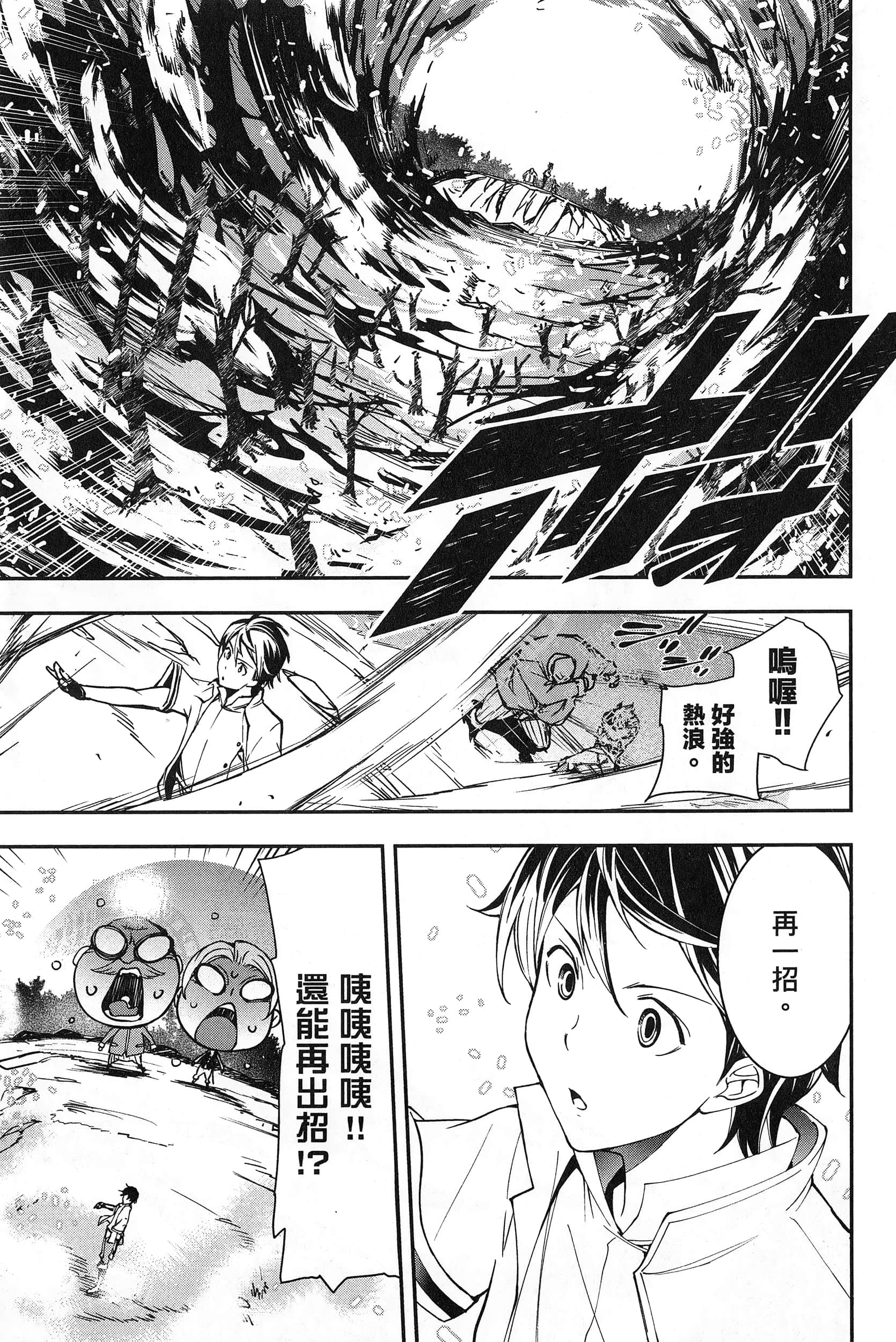第 92 页