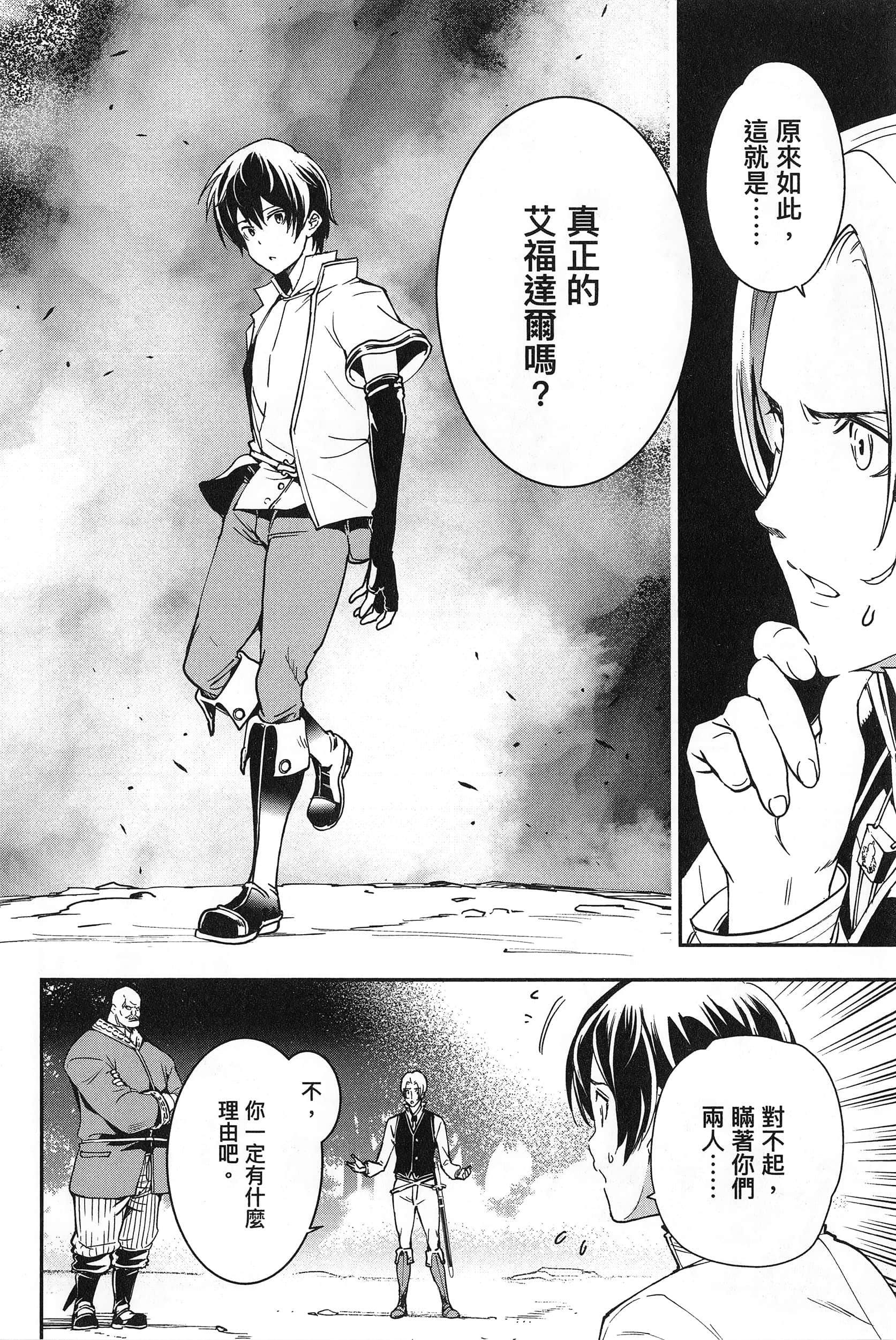 第 95 页