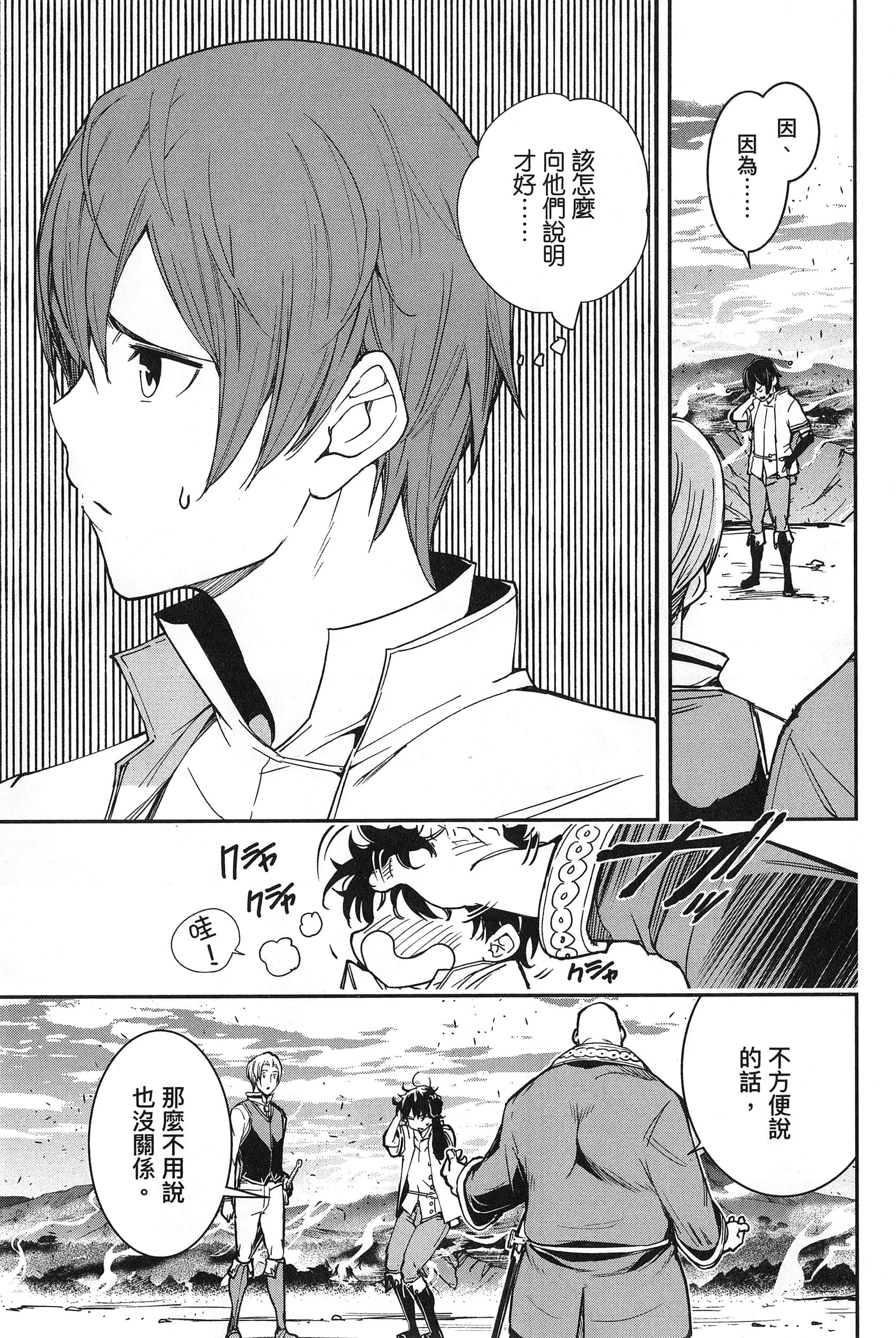 第 96 页