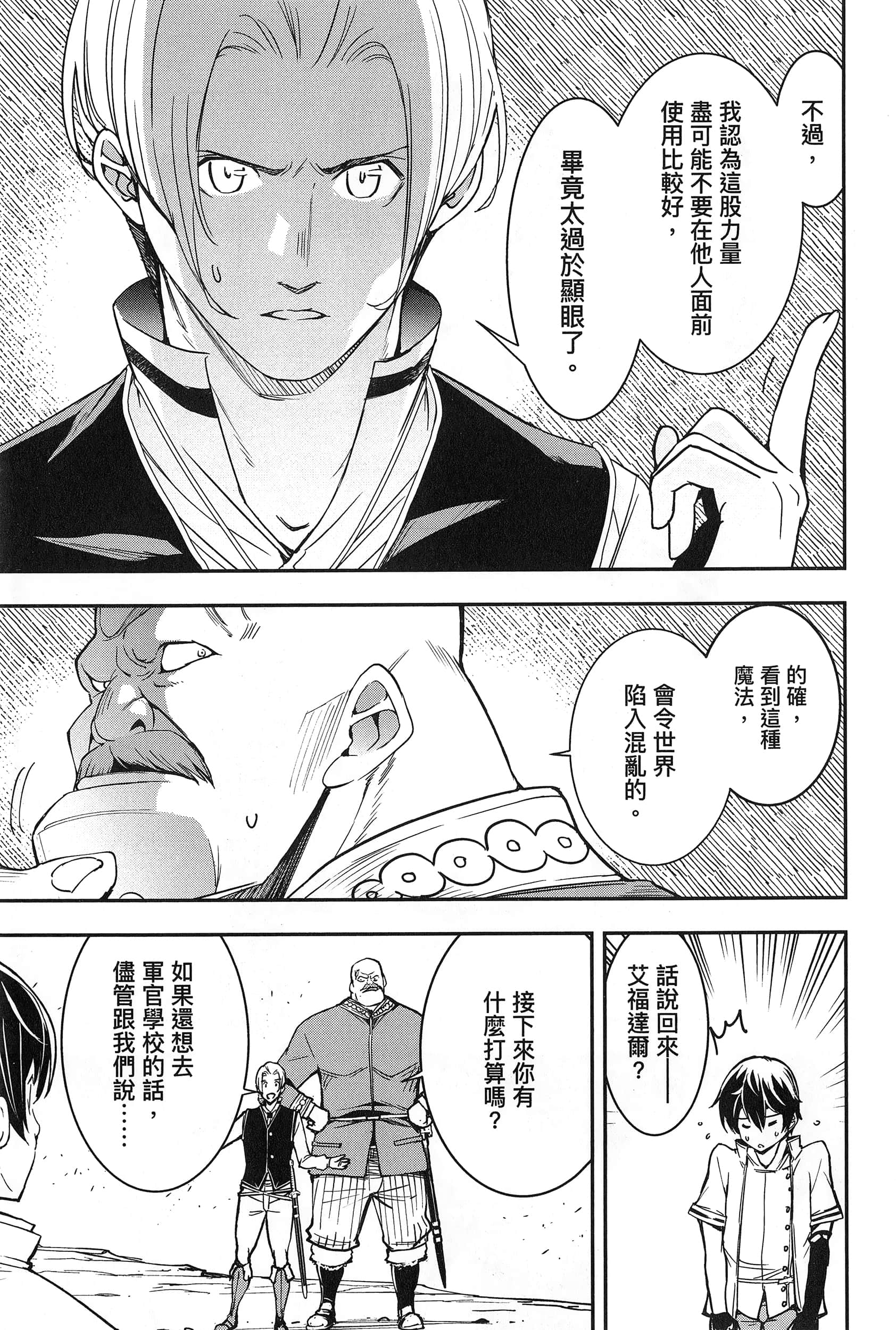 第 98 页