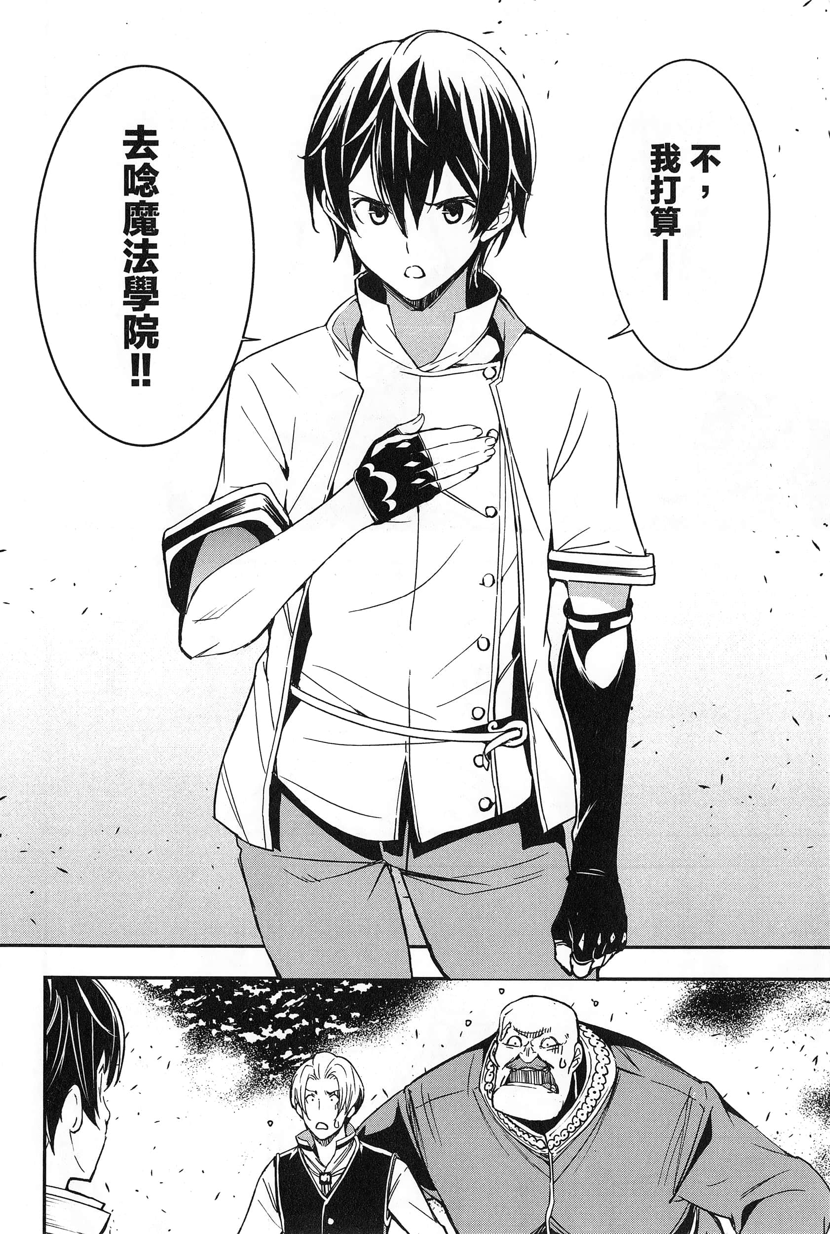 第 99 页