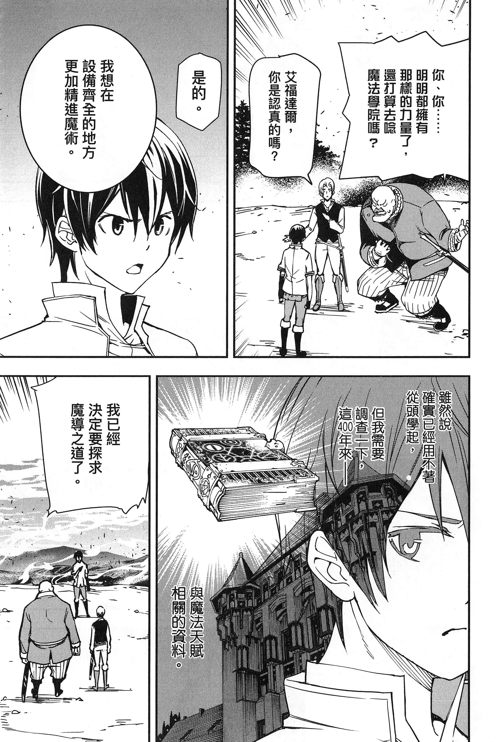 第 100 页