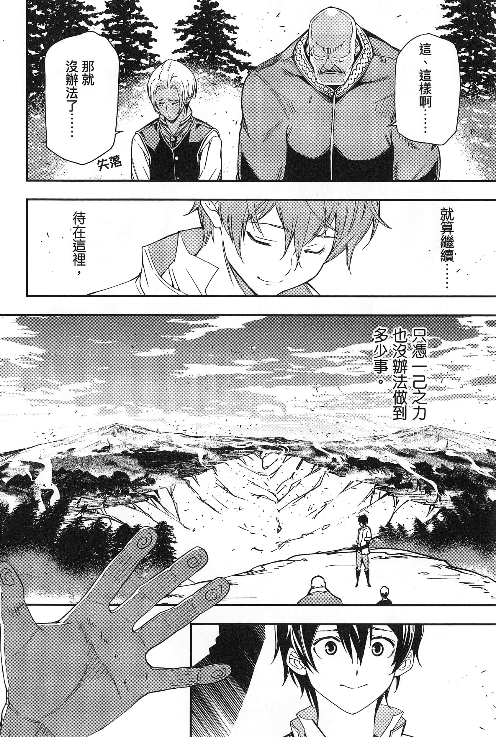 第 101 页