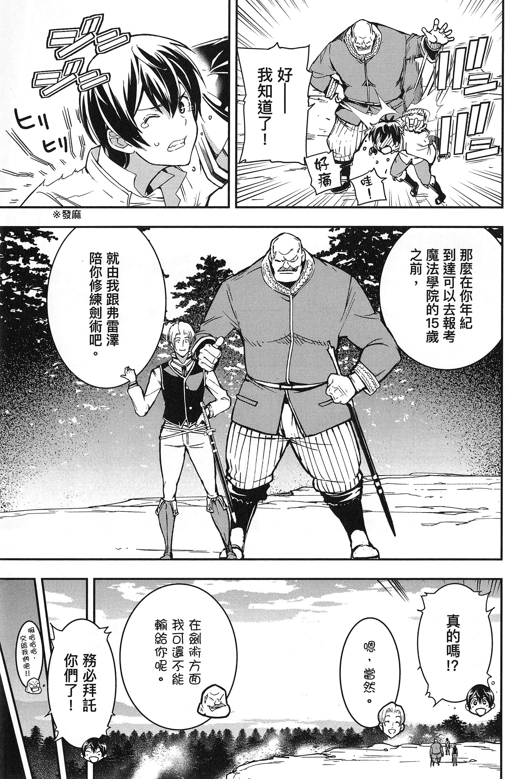 第 102 页