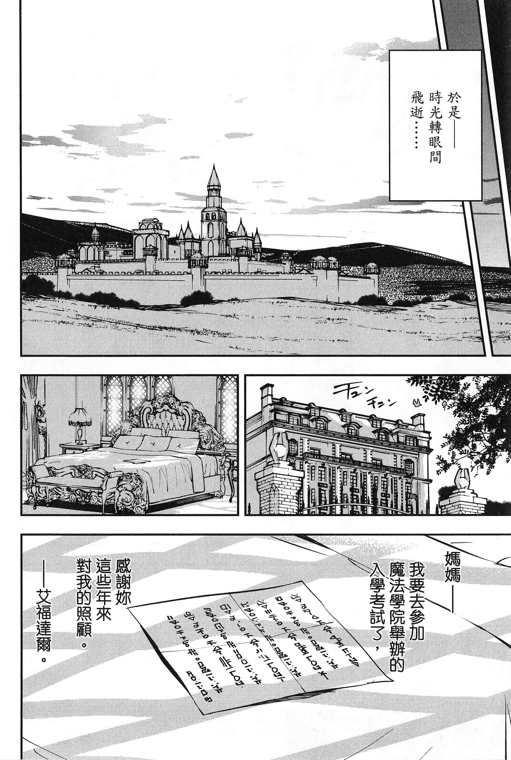 第 103 页