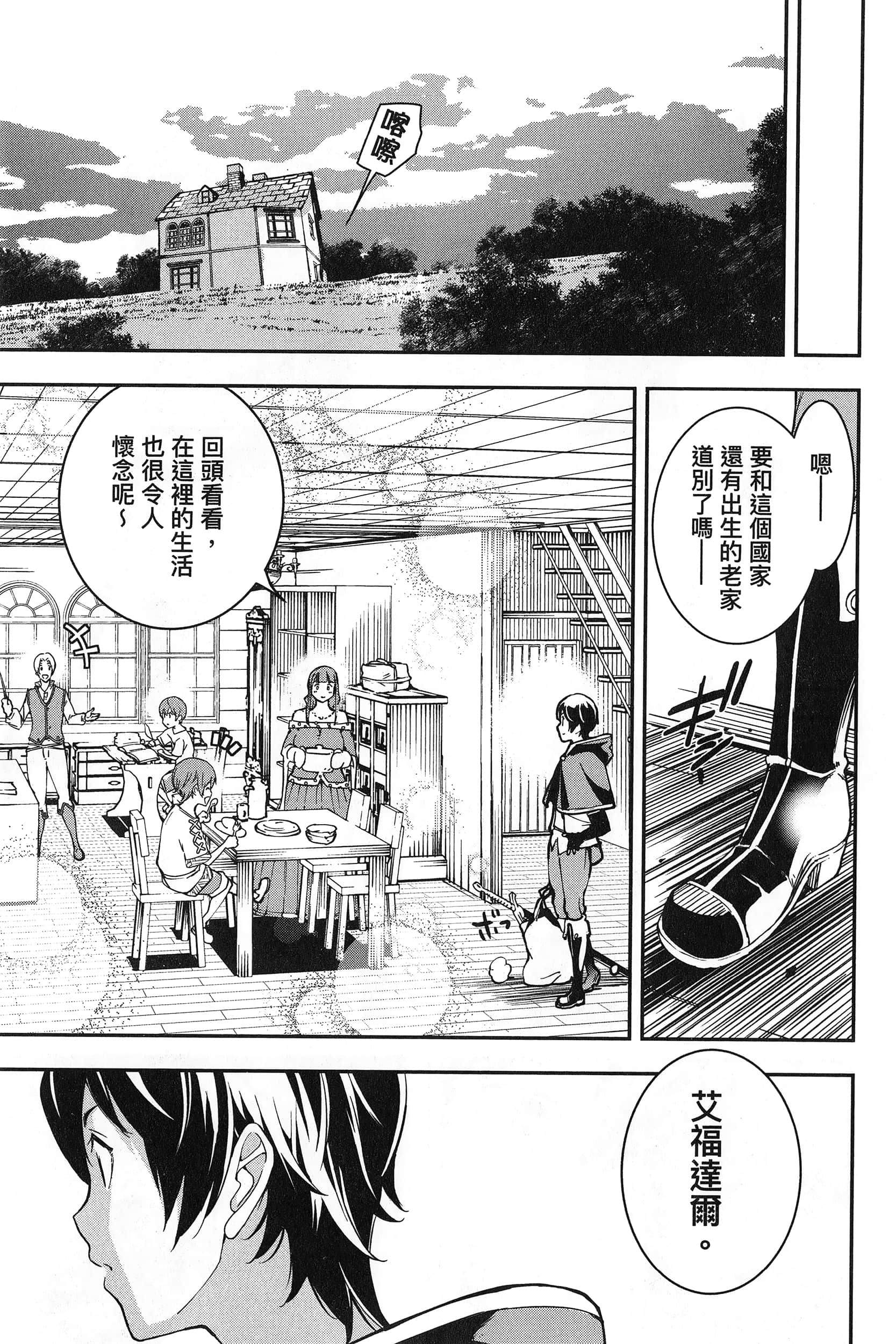 第 104 页