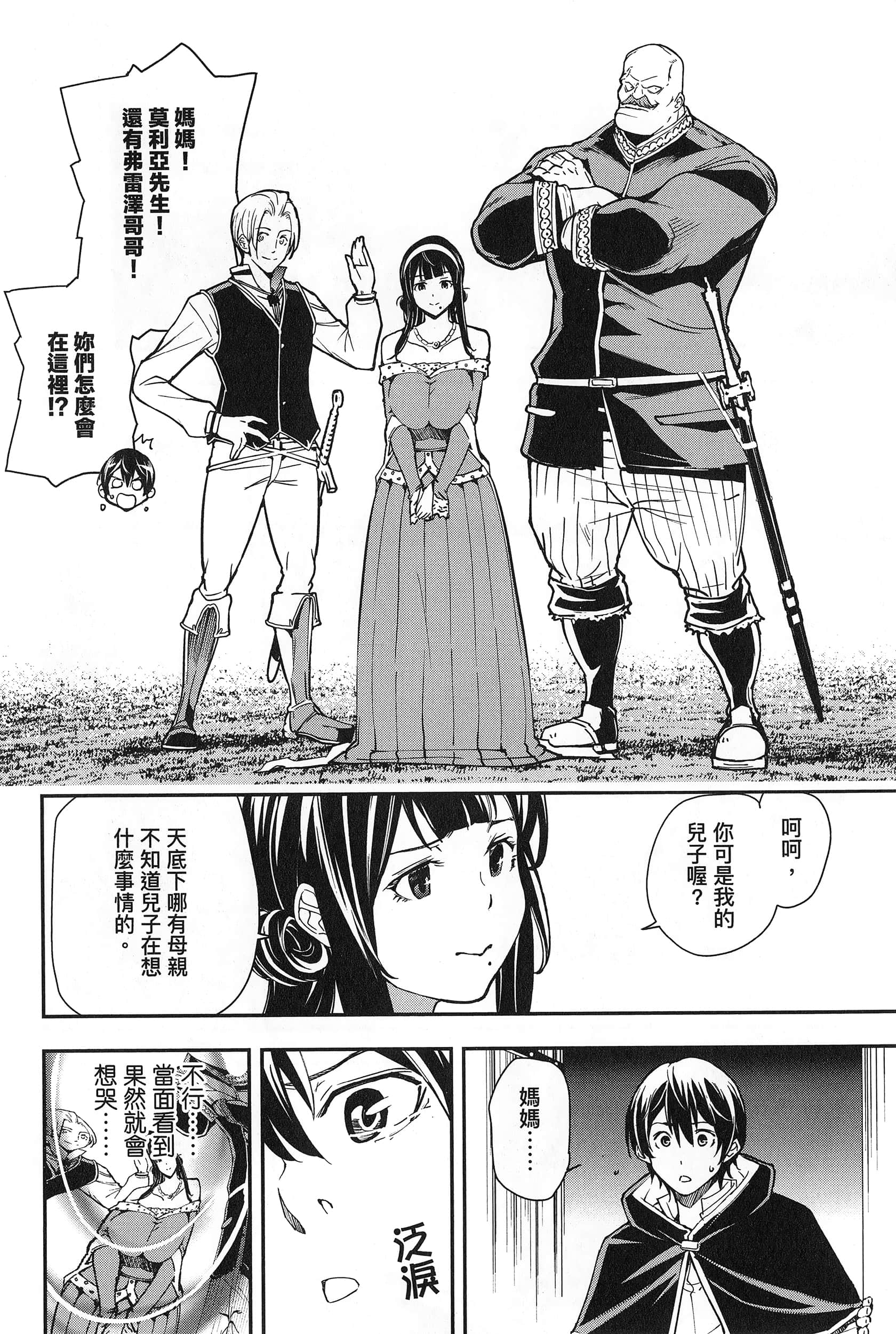 第 105 页