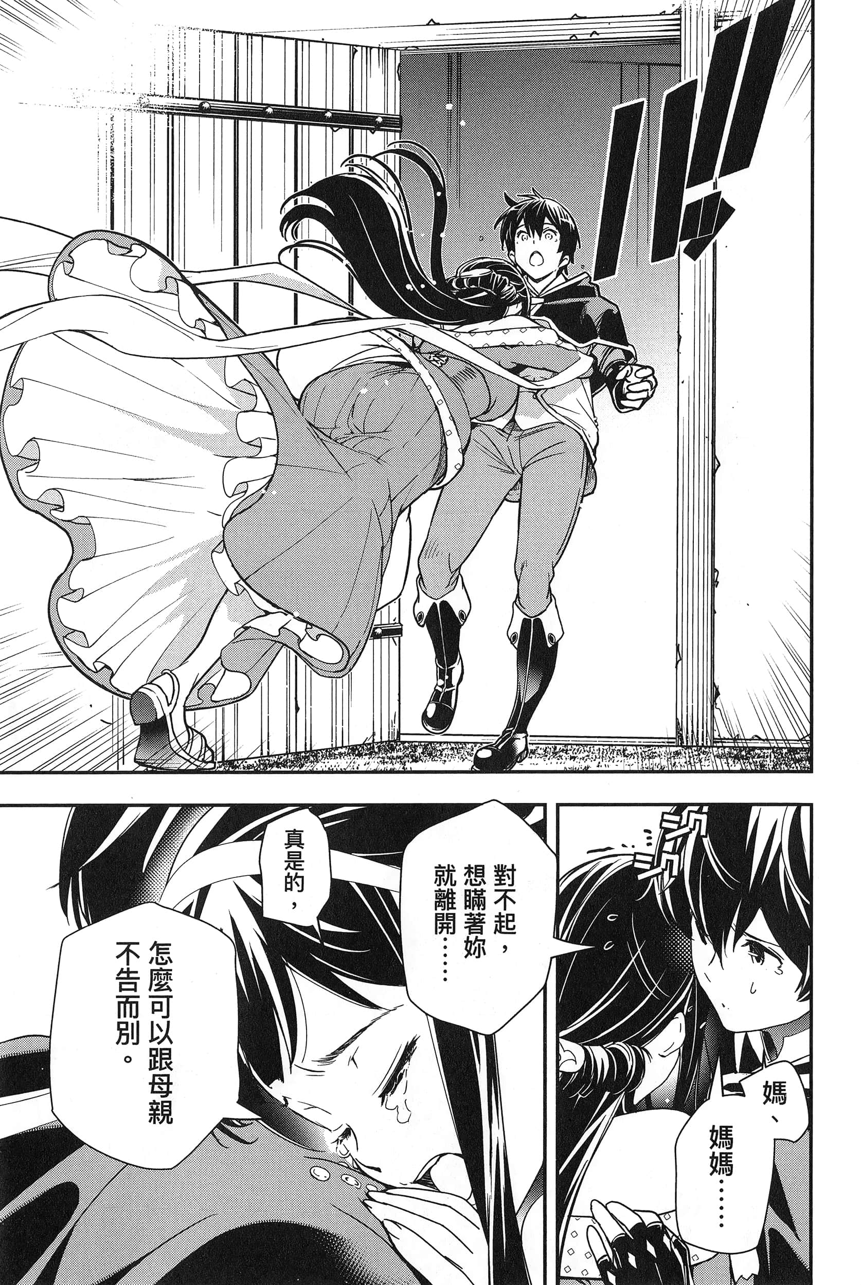 第 106 页