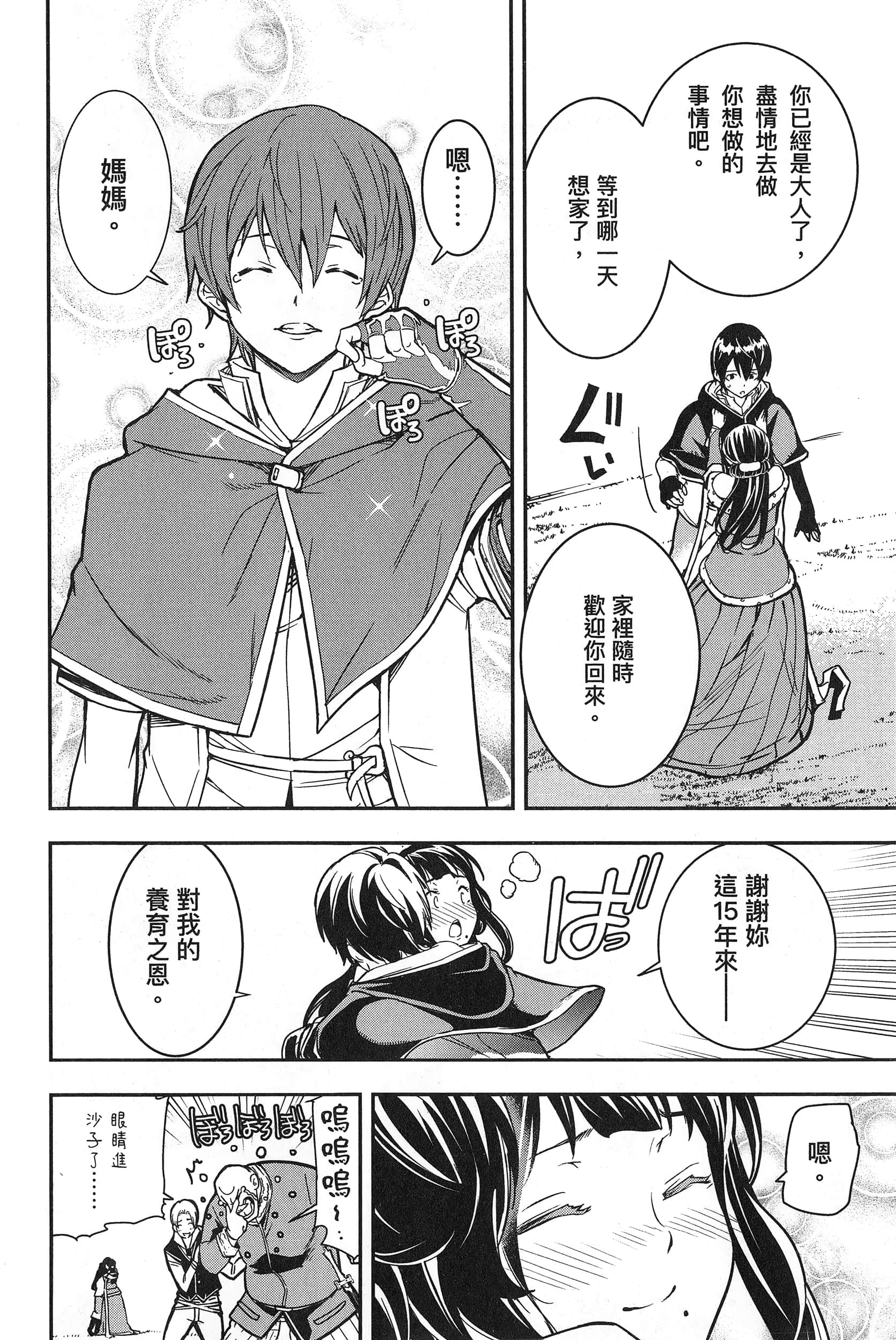 第 107 页