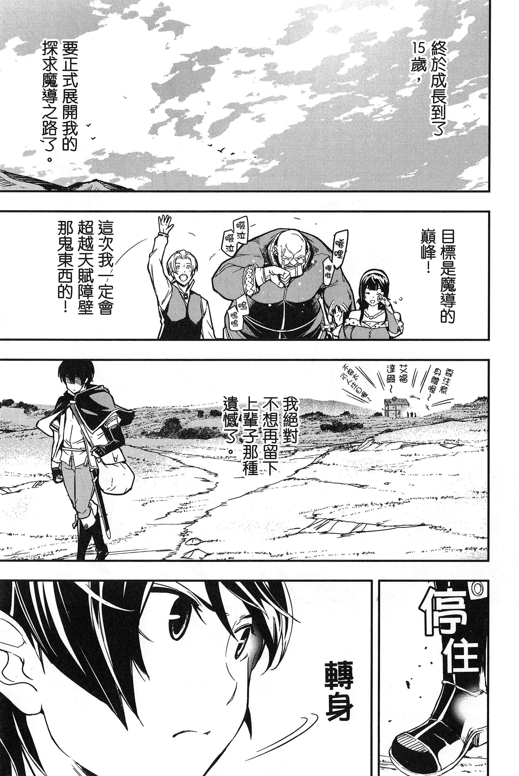 第 108 页