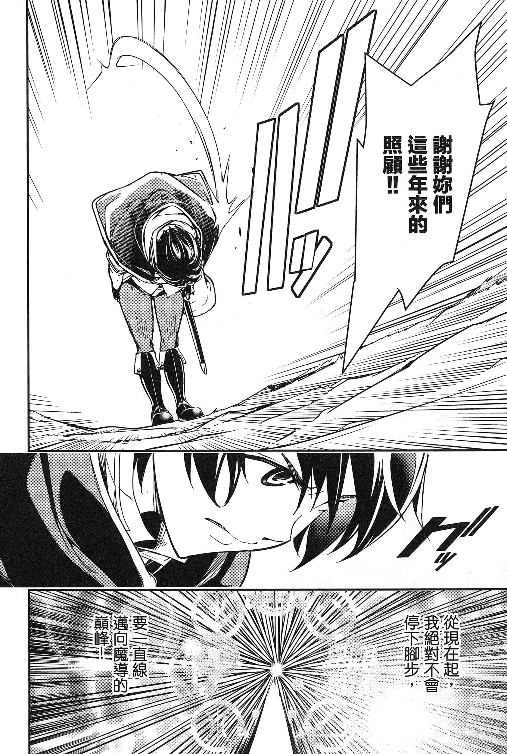 第 109 页