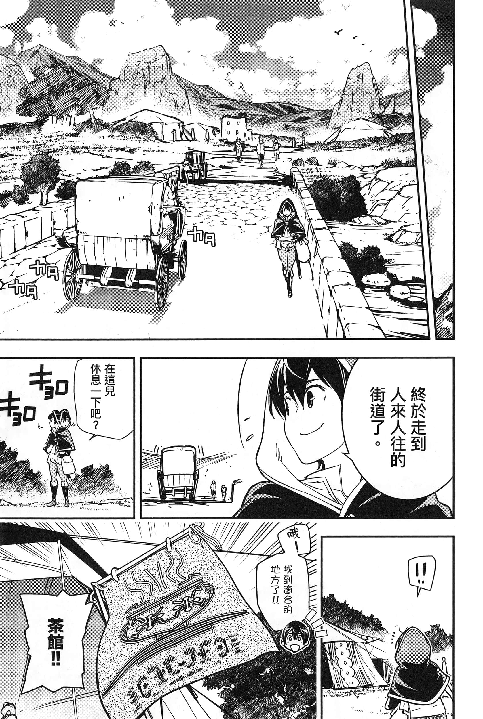 第 110 页