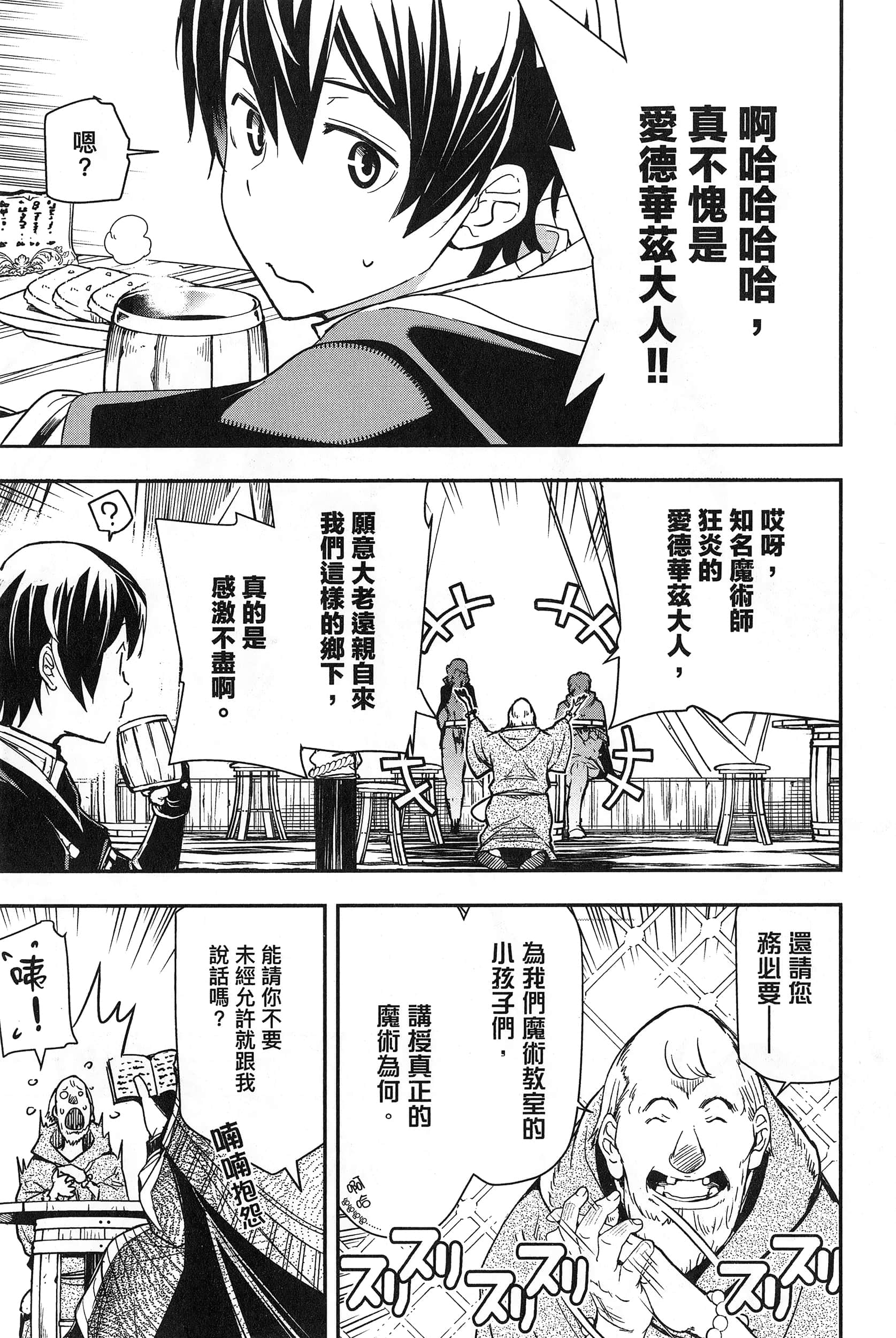 第 112 页
