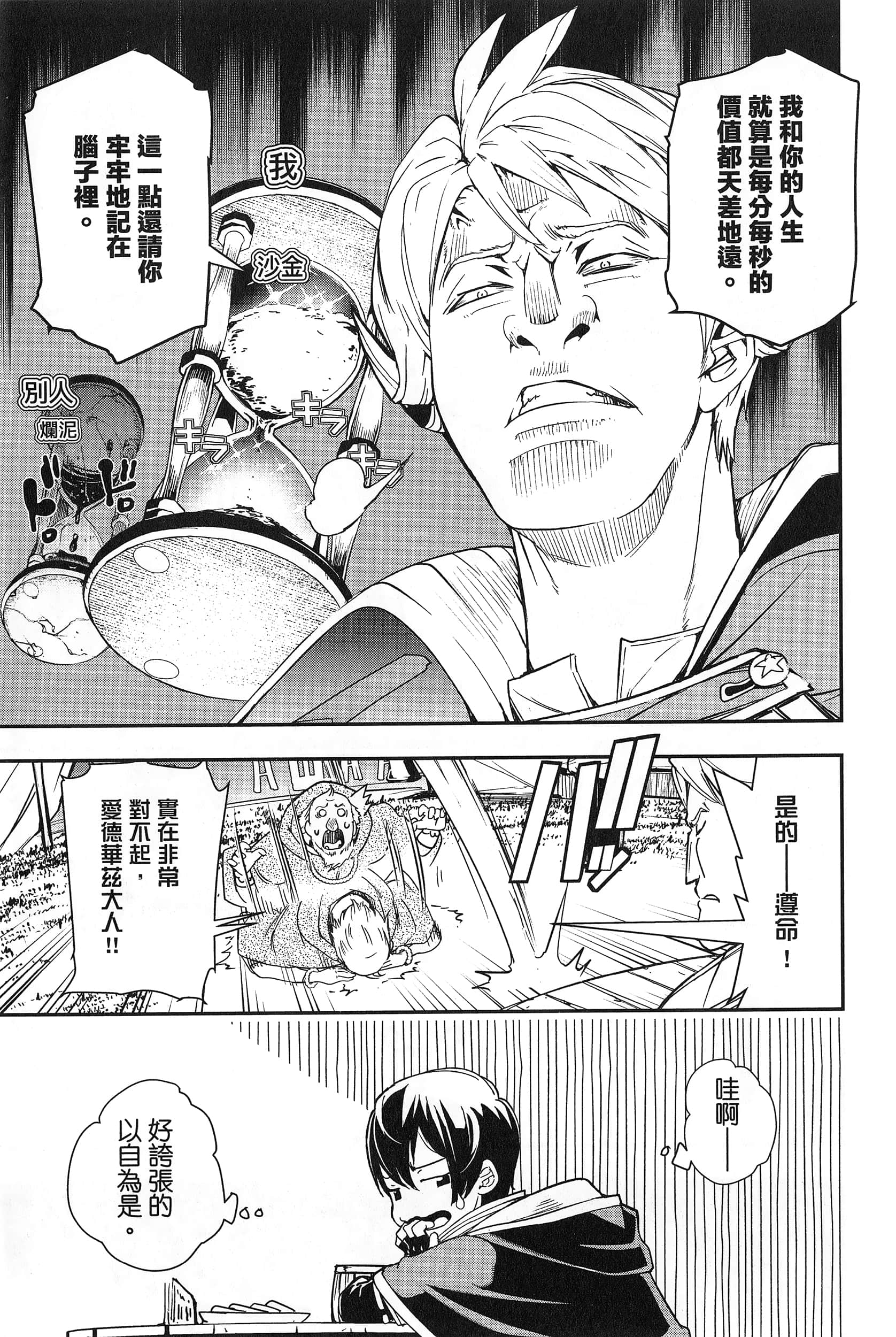 第 114 页