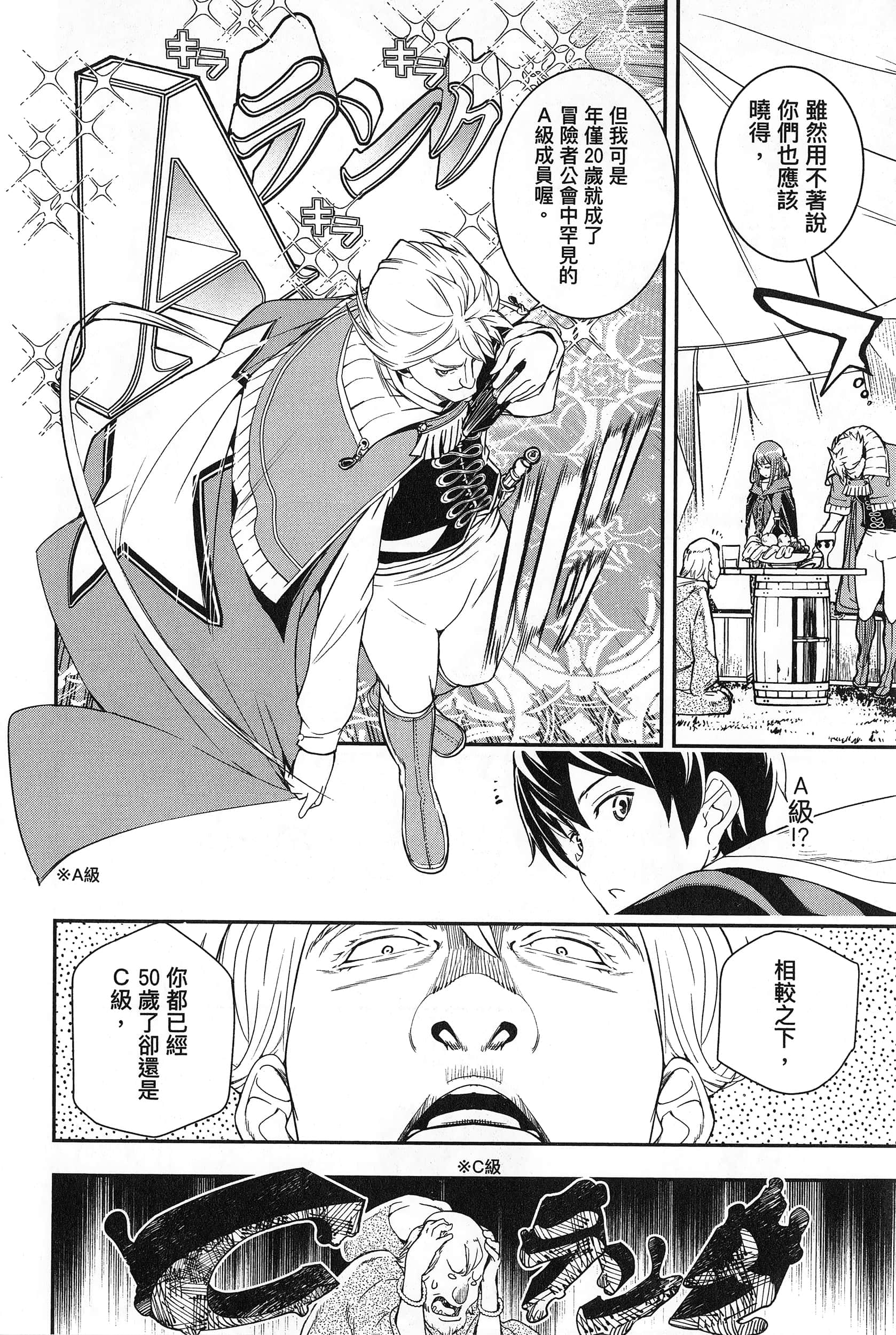 第 115 页