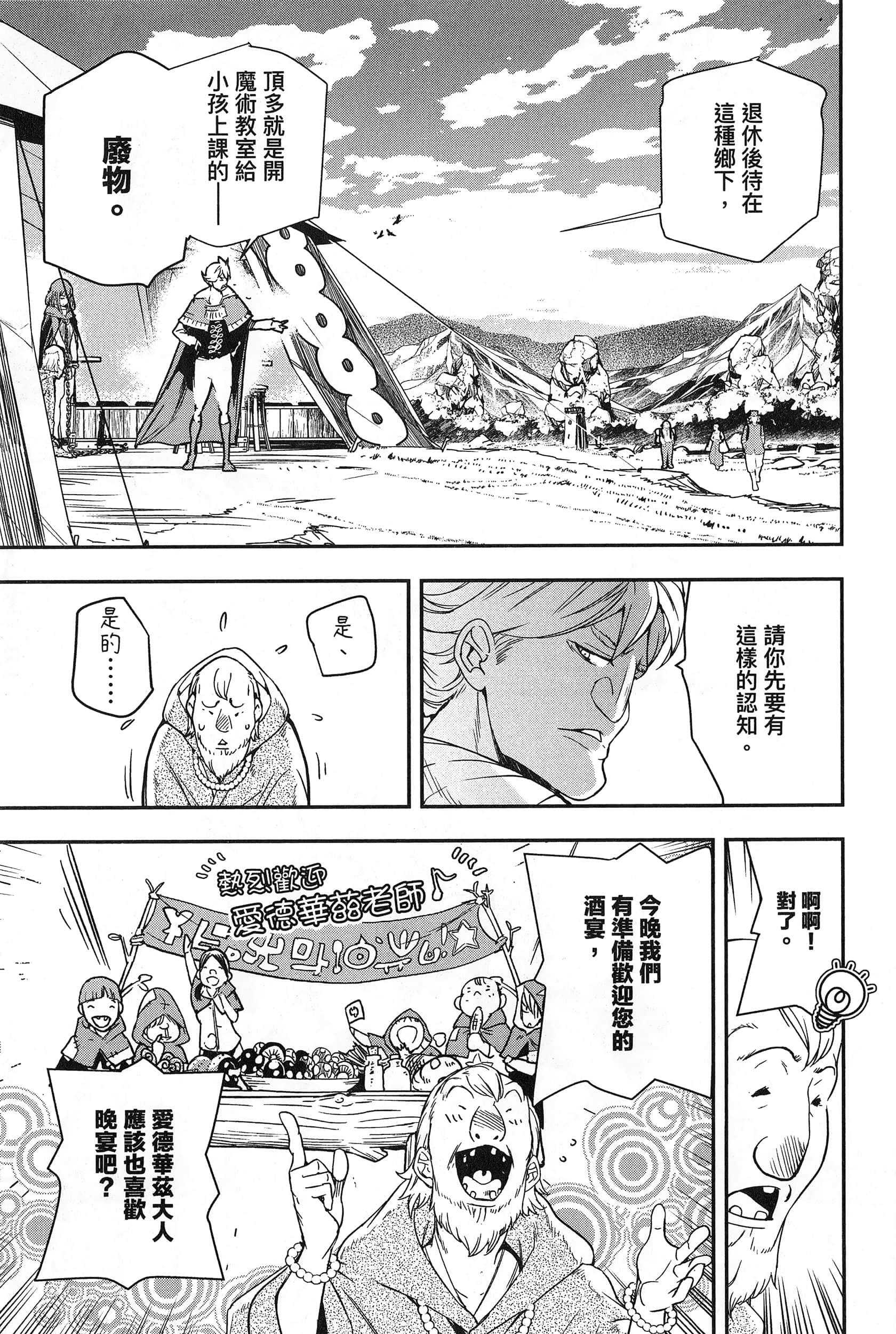 第 116 页
