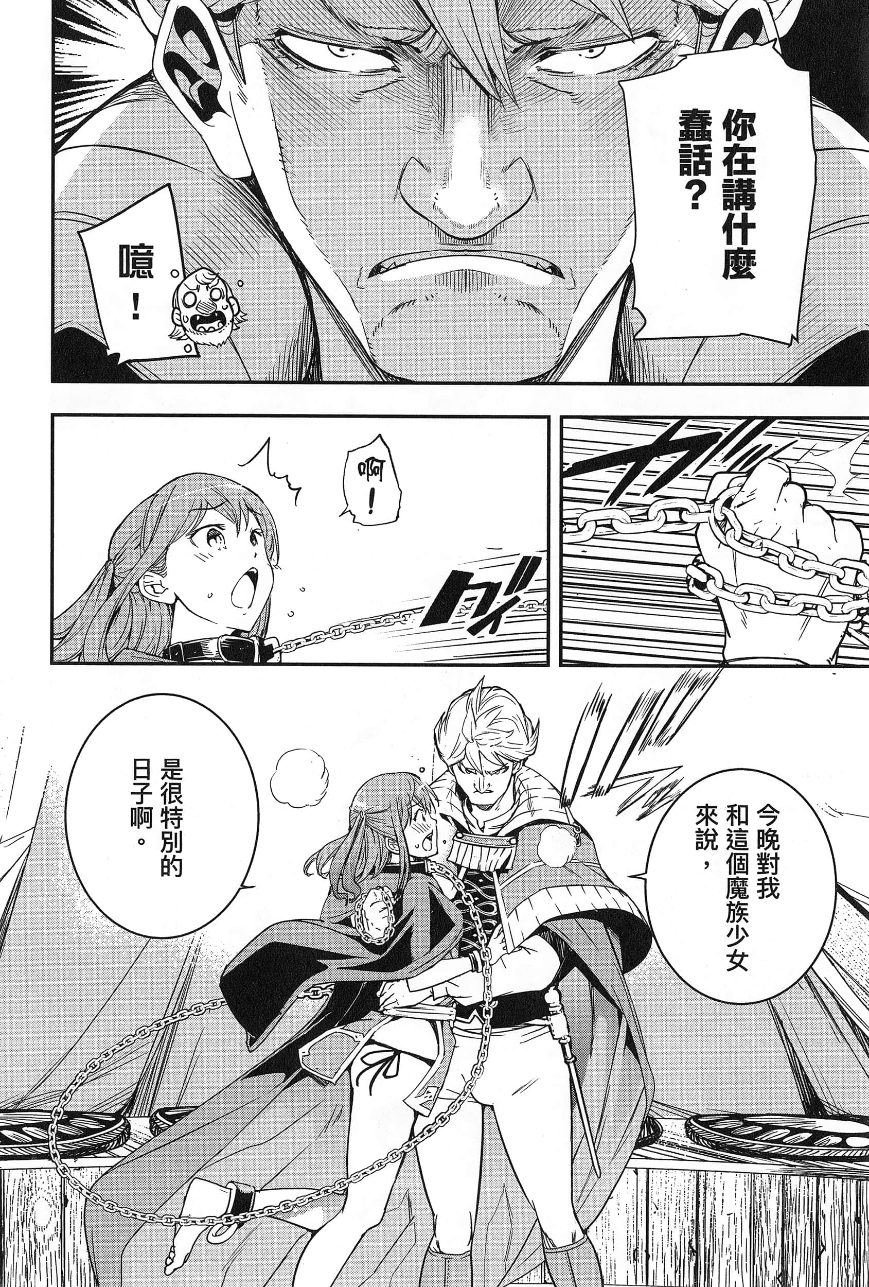 第 117 页