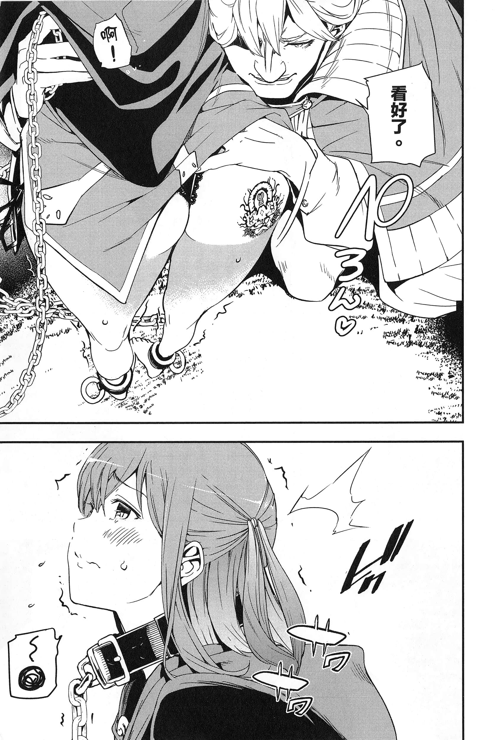 第 118 页