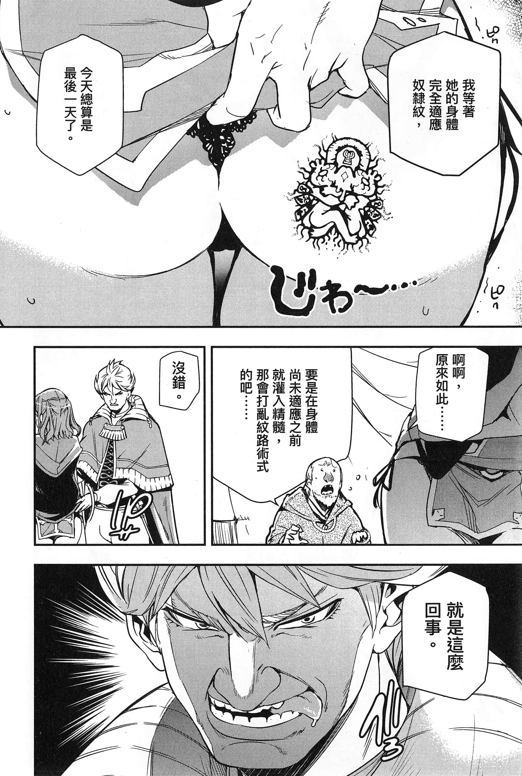 第 119 页