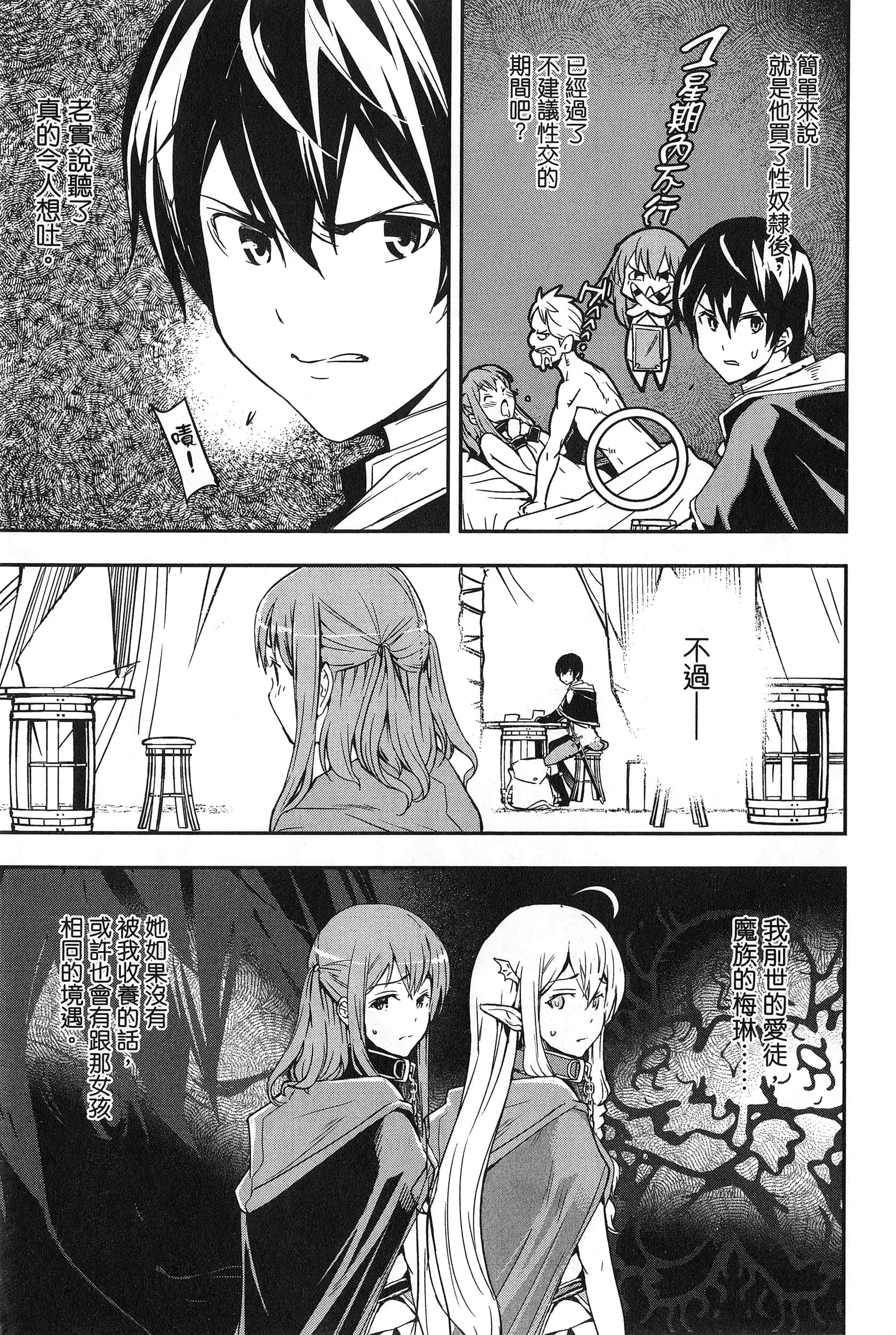 第 120 页