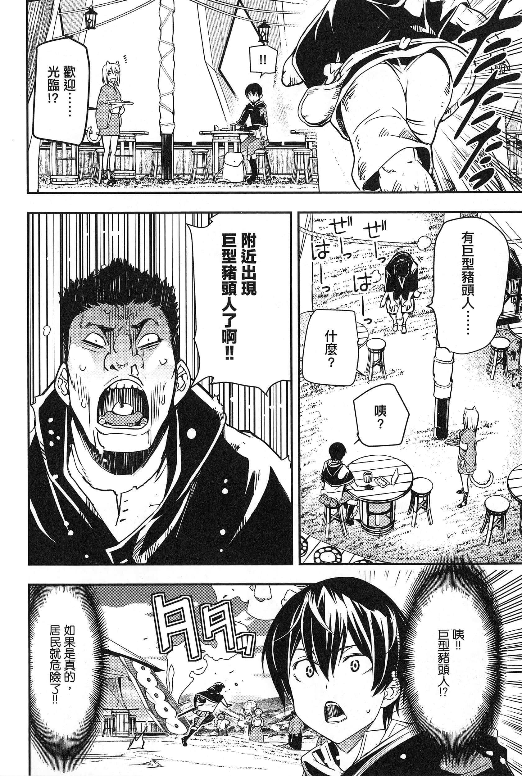 第 121 页