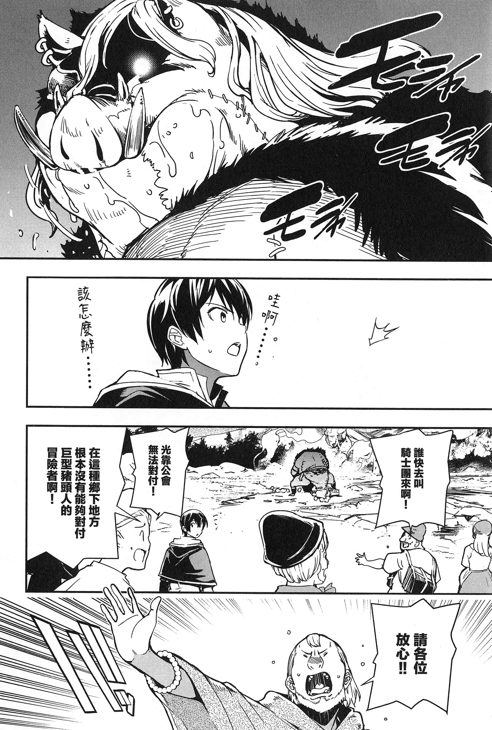 第 123 页