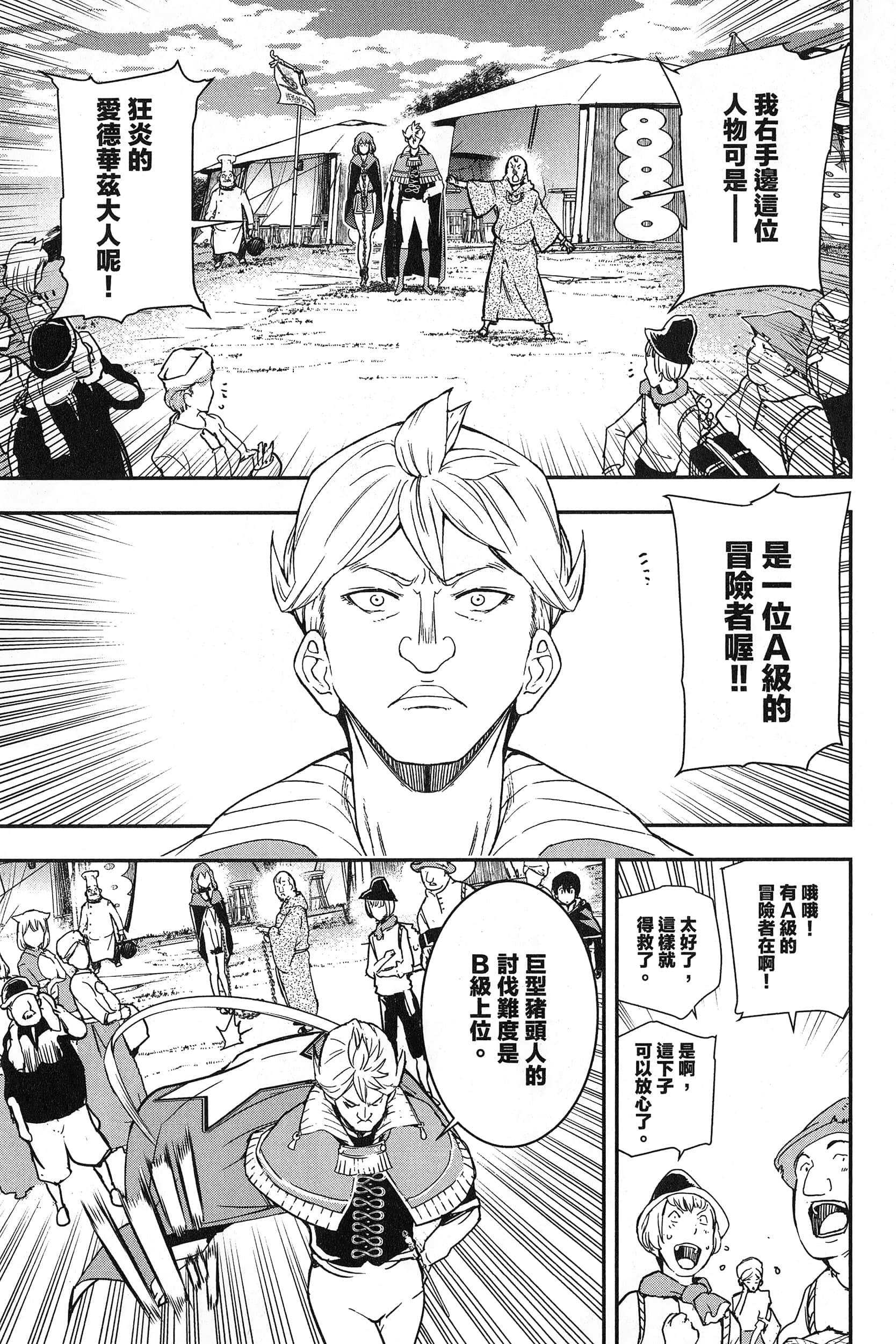第 124 页