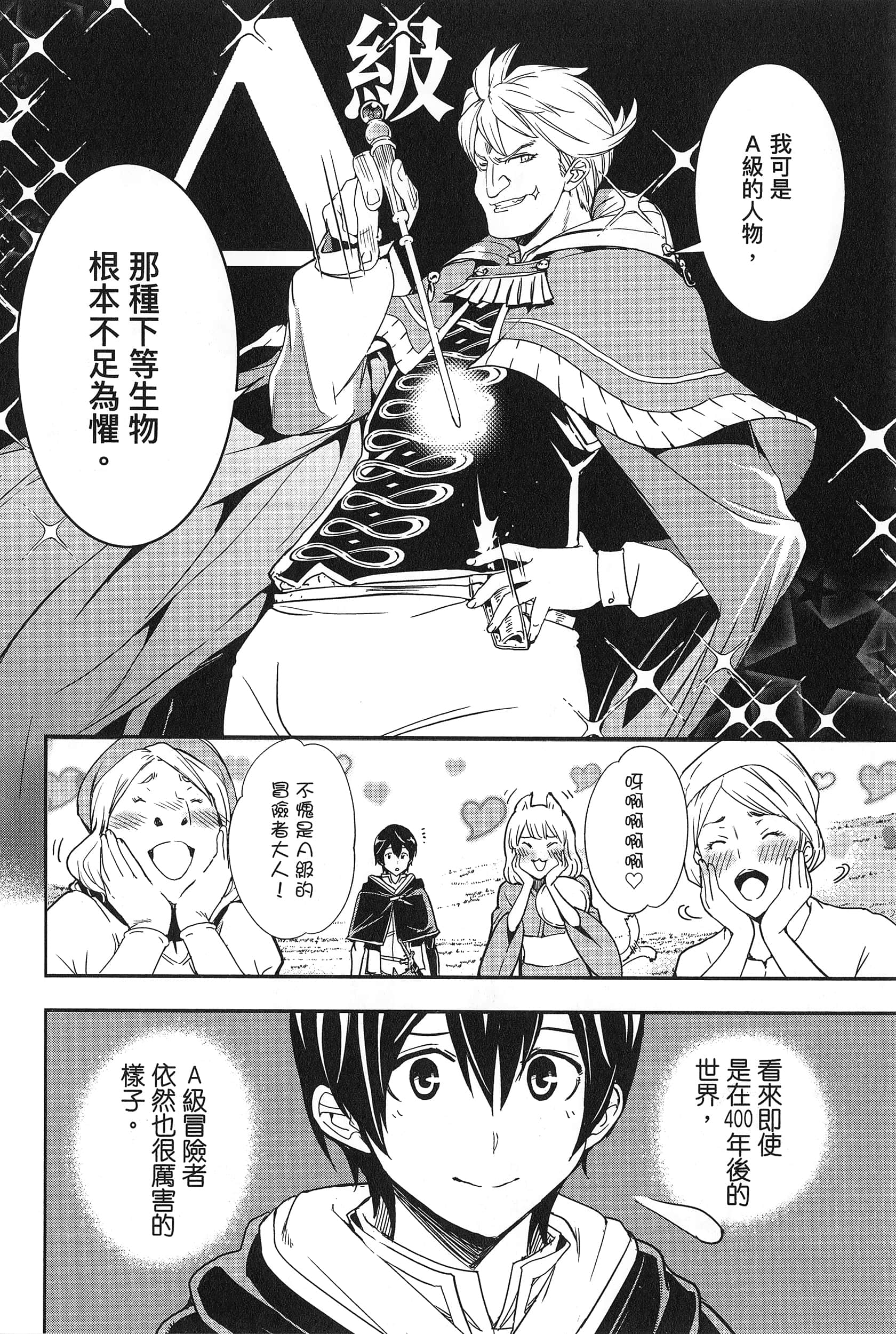 第 125 页