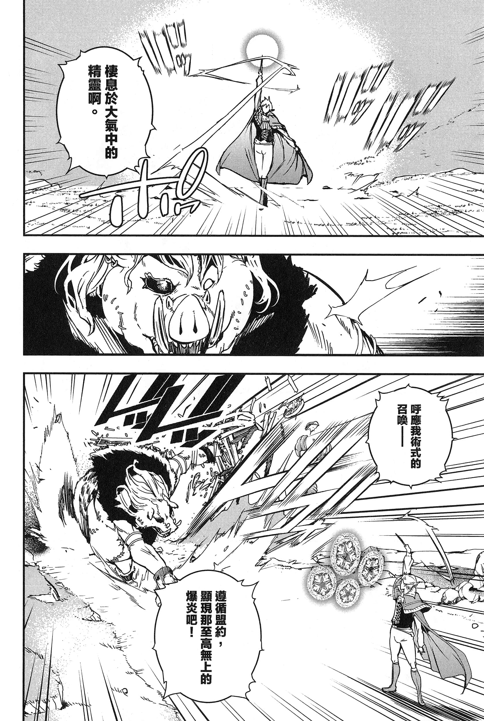 第 127 页