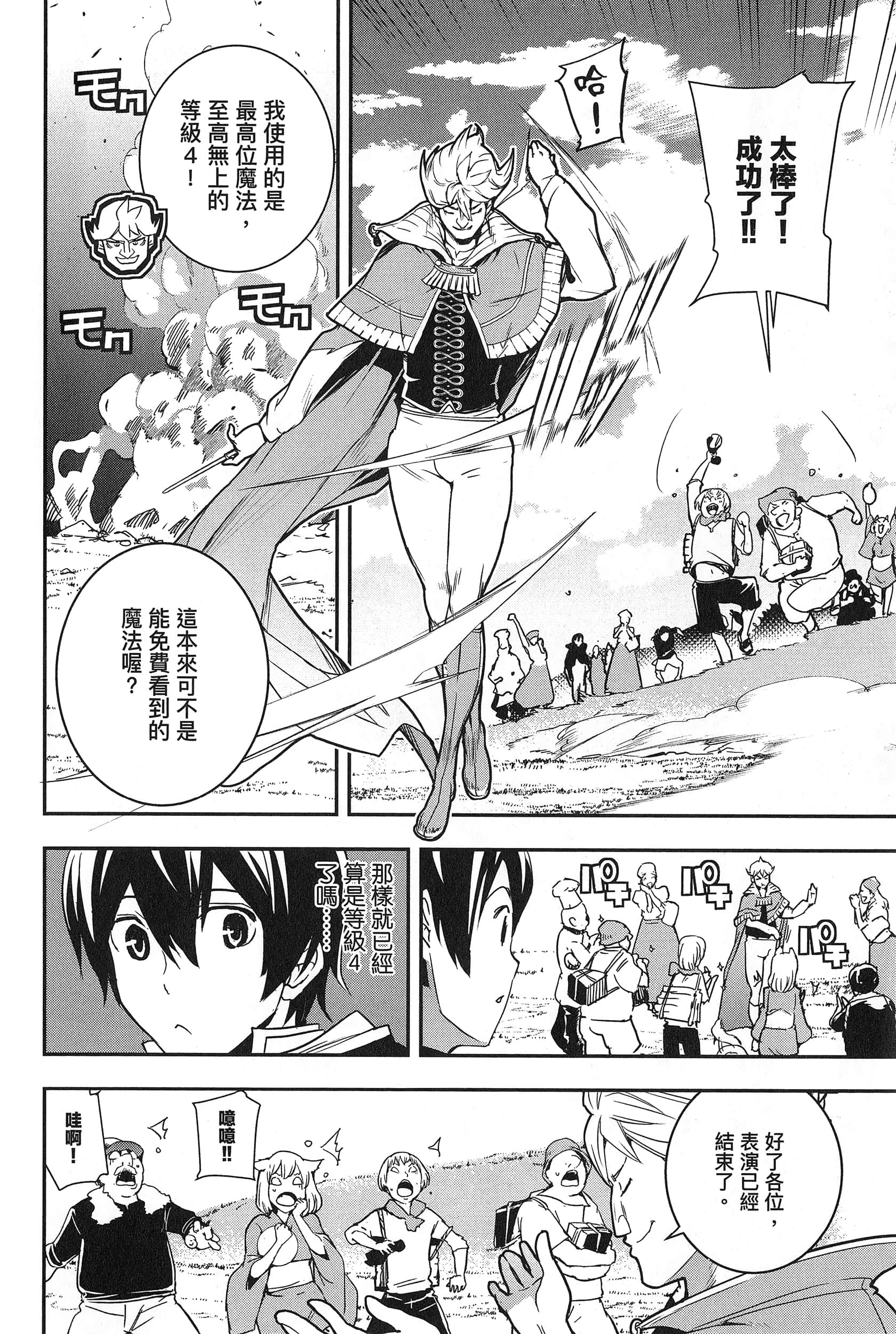 第 129 页