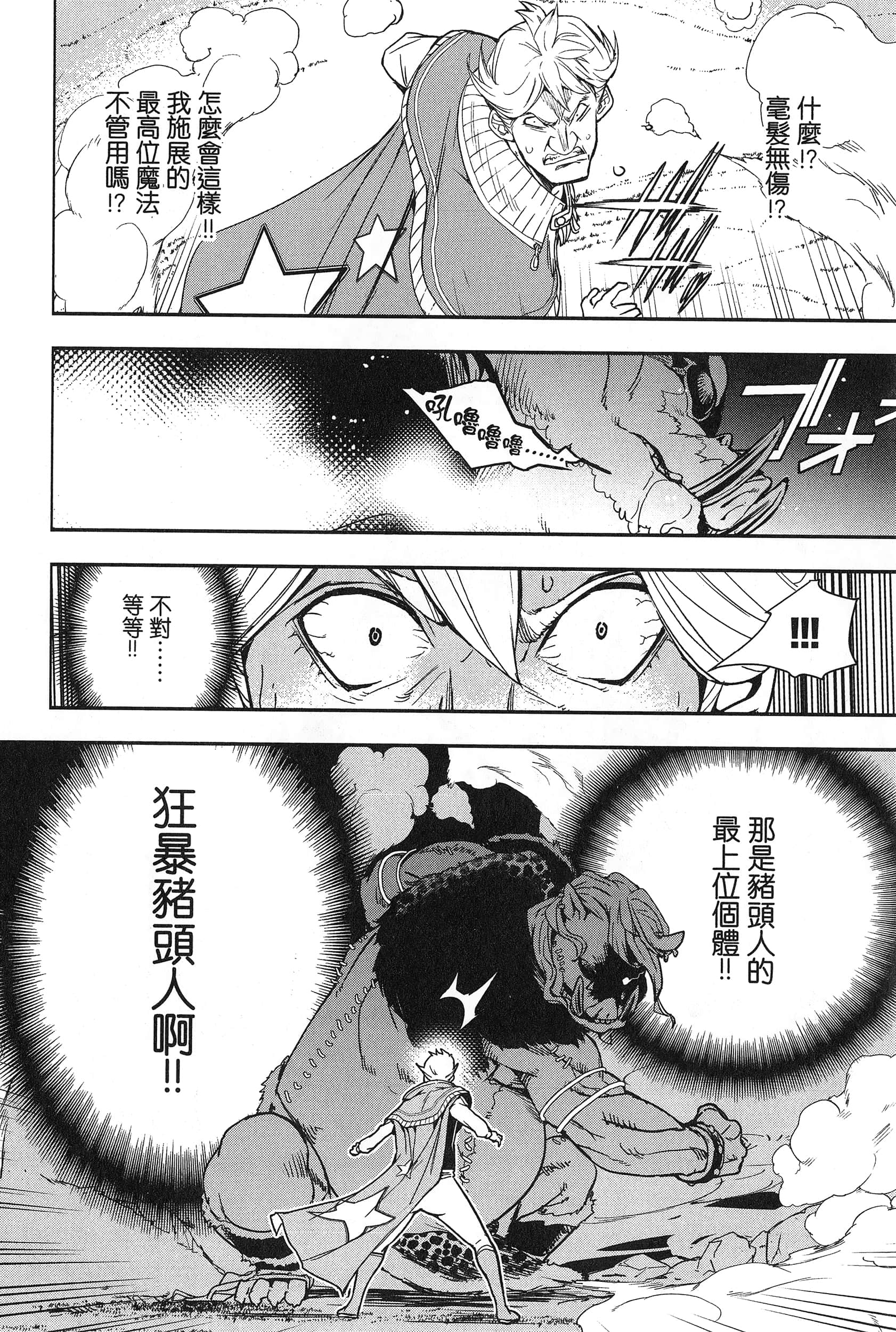 第 131 页