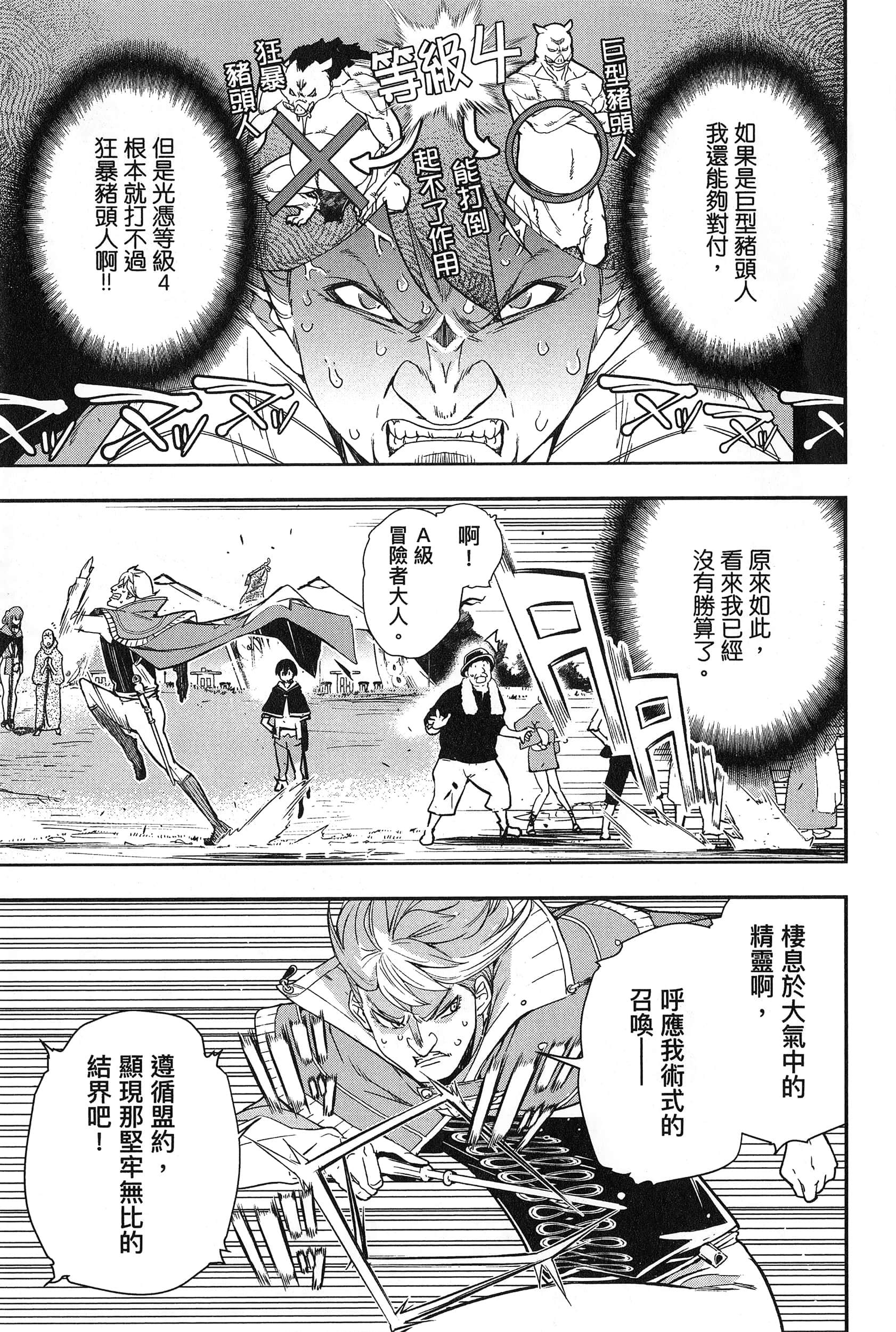 第 132 页