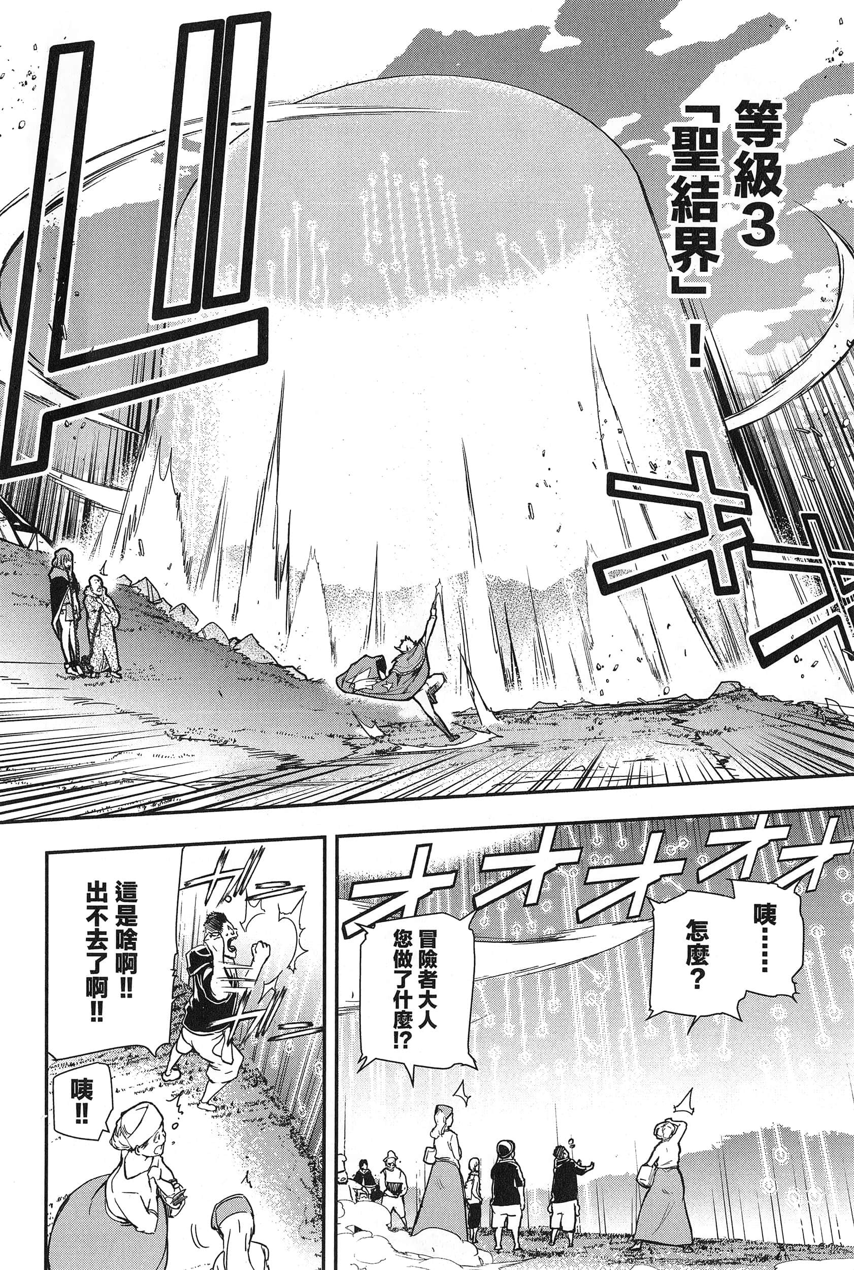 第 133 页