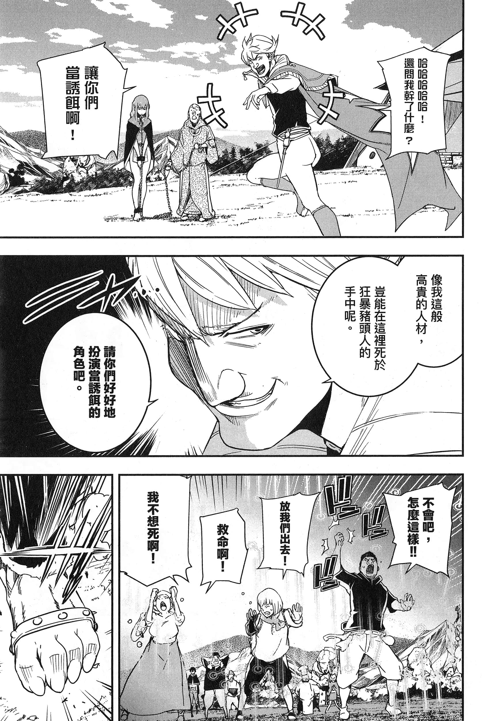 第 134 页