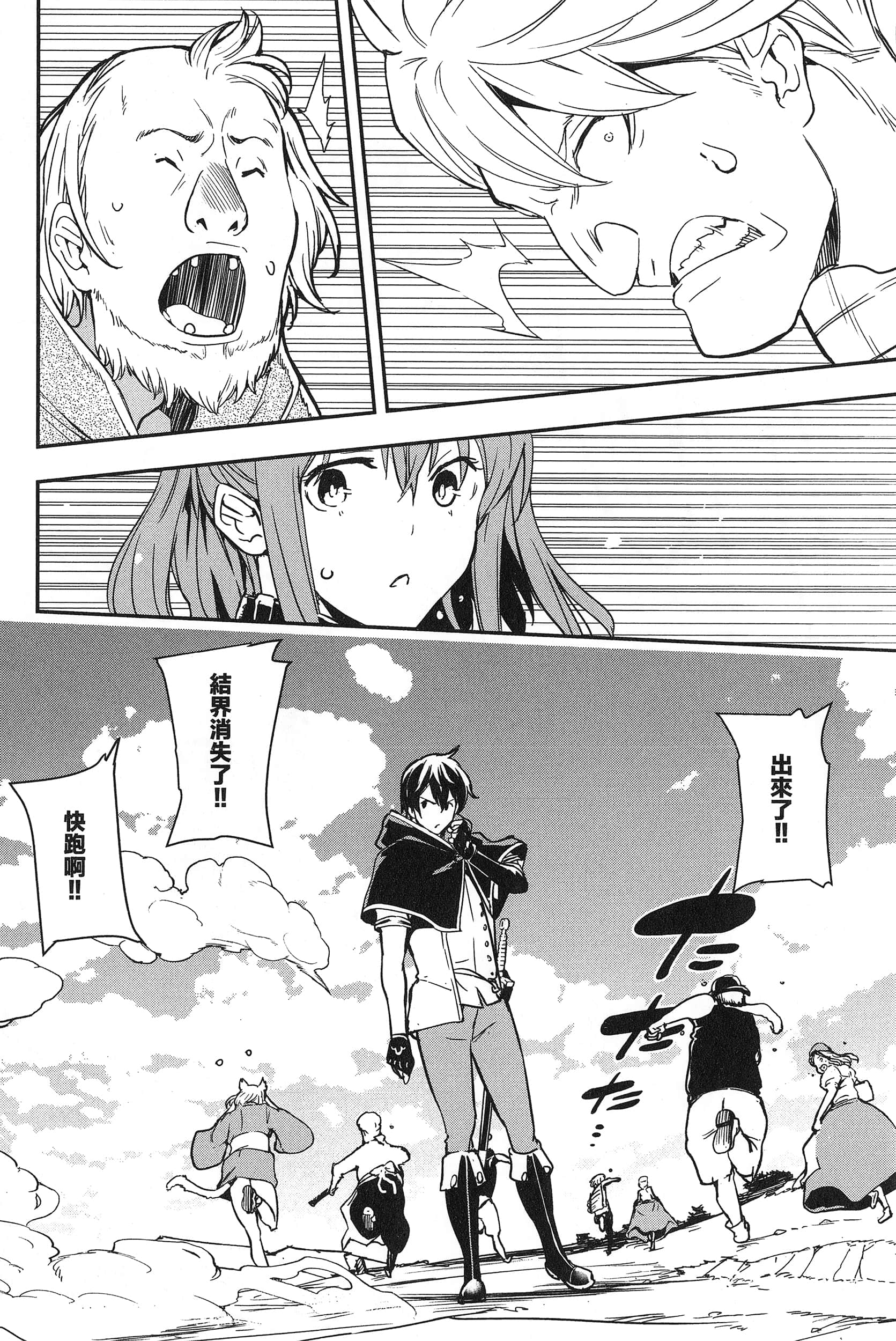 第 137 页