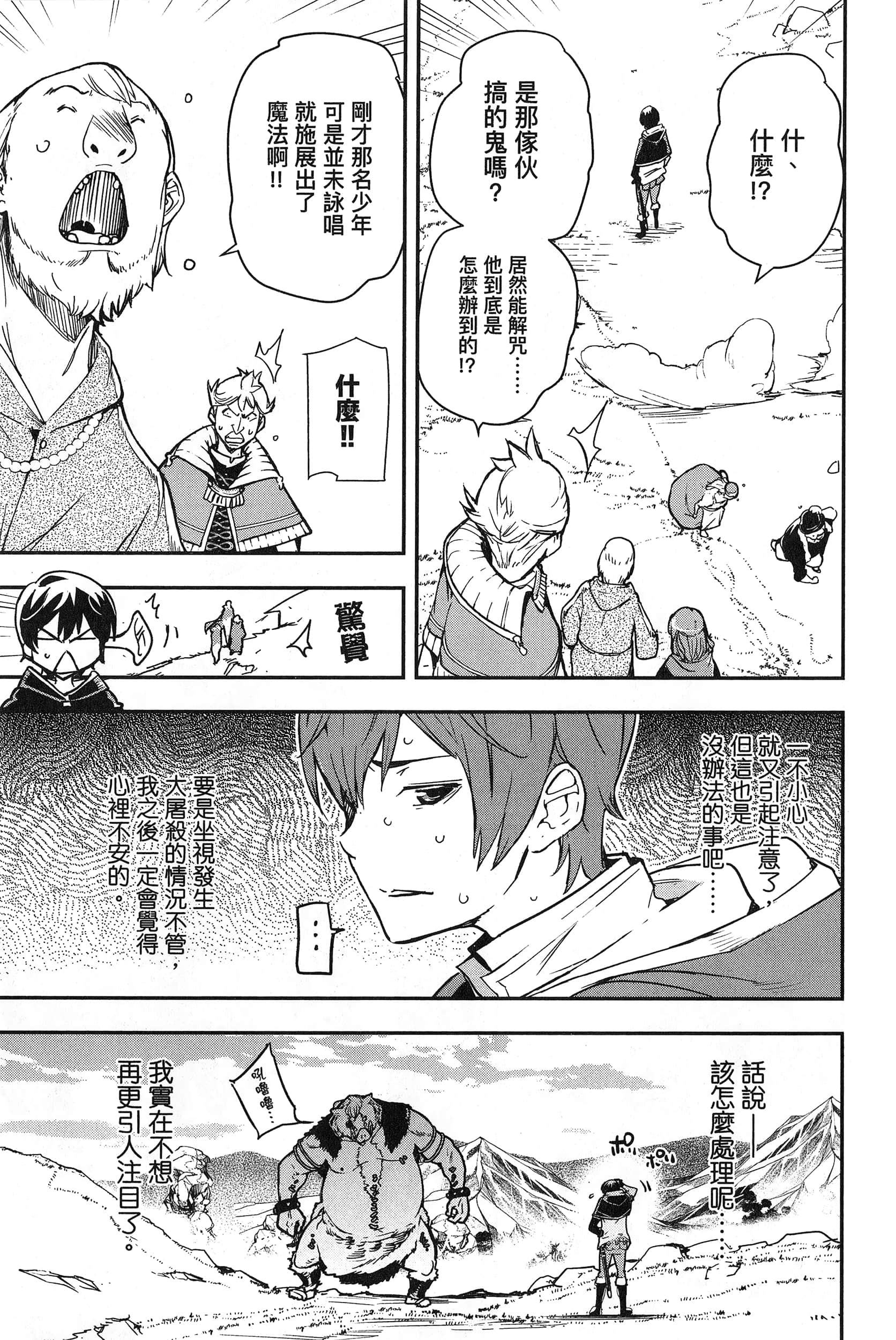 第 138 页