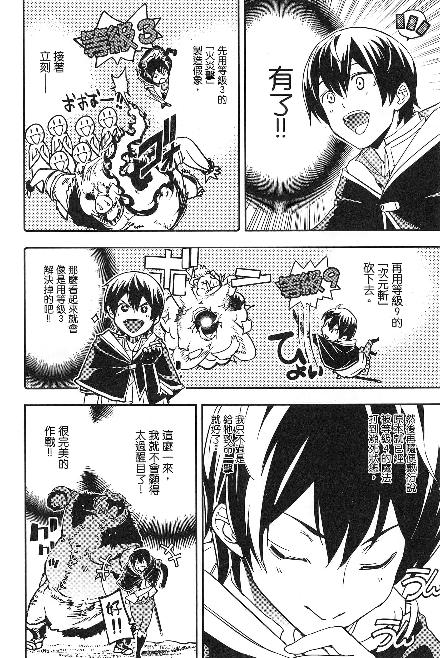 第 139 页