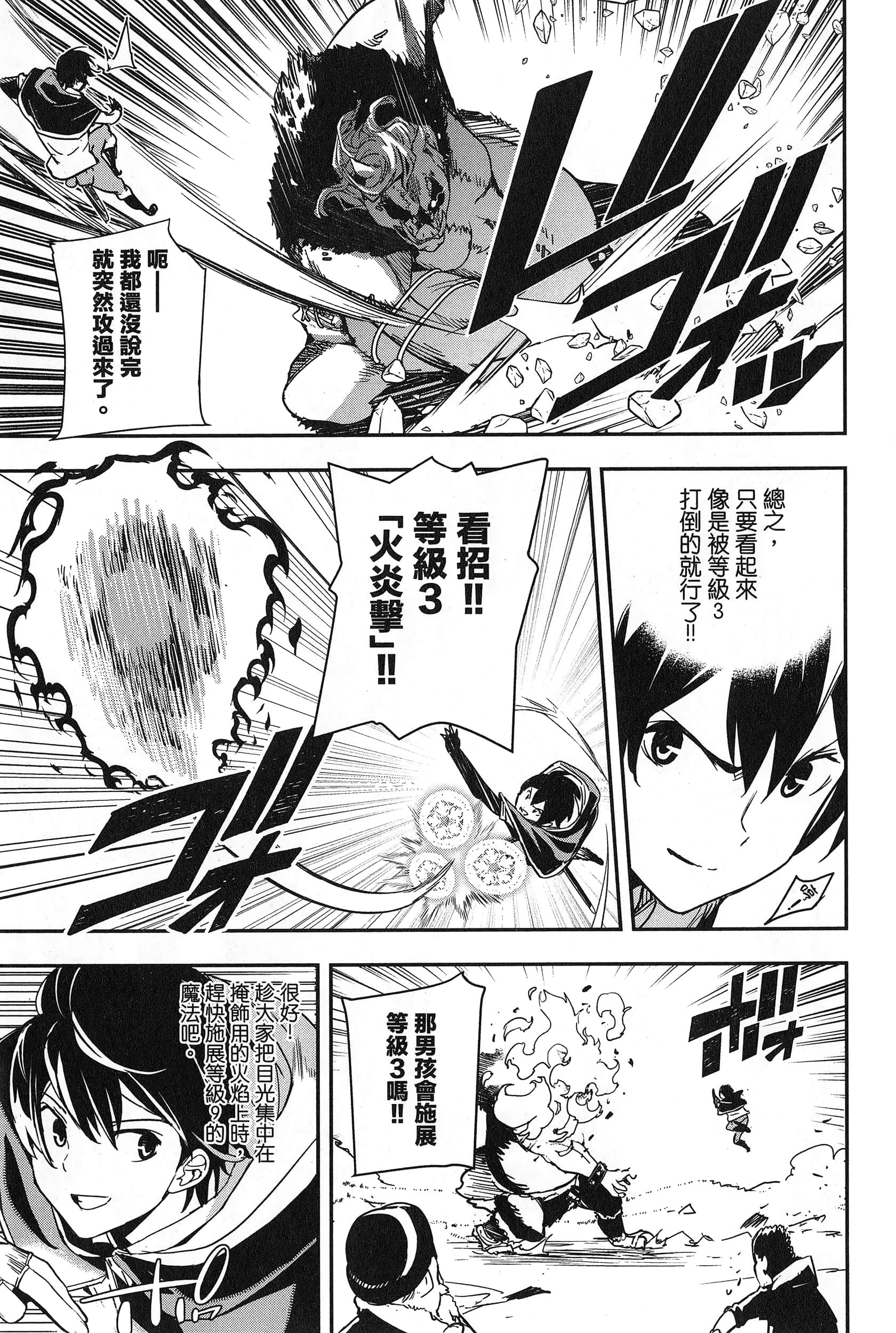 第 140 页