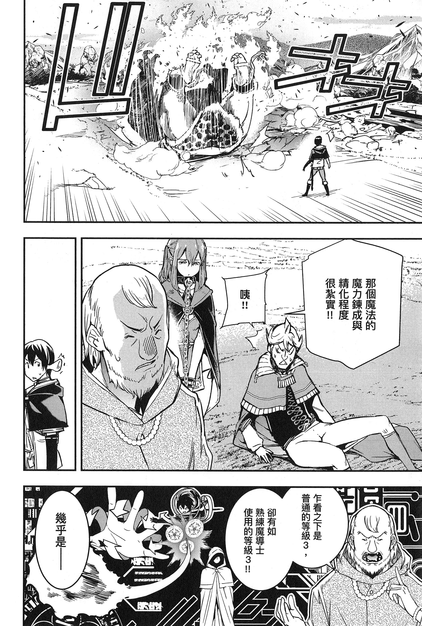 第 143 页