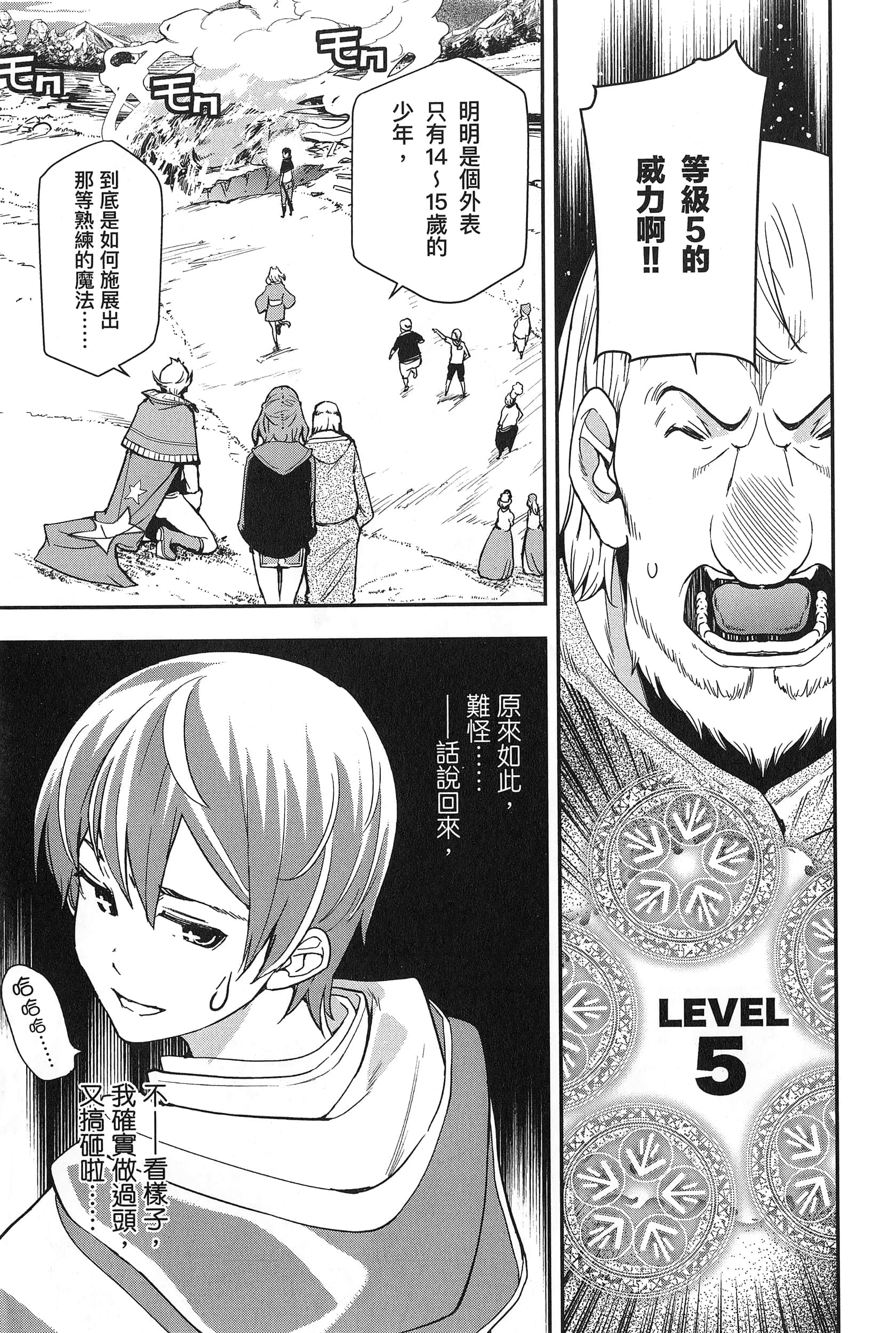 第 144 页