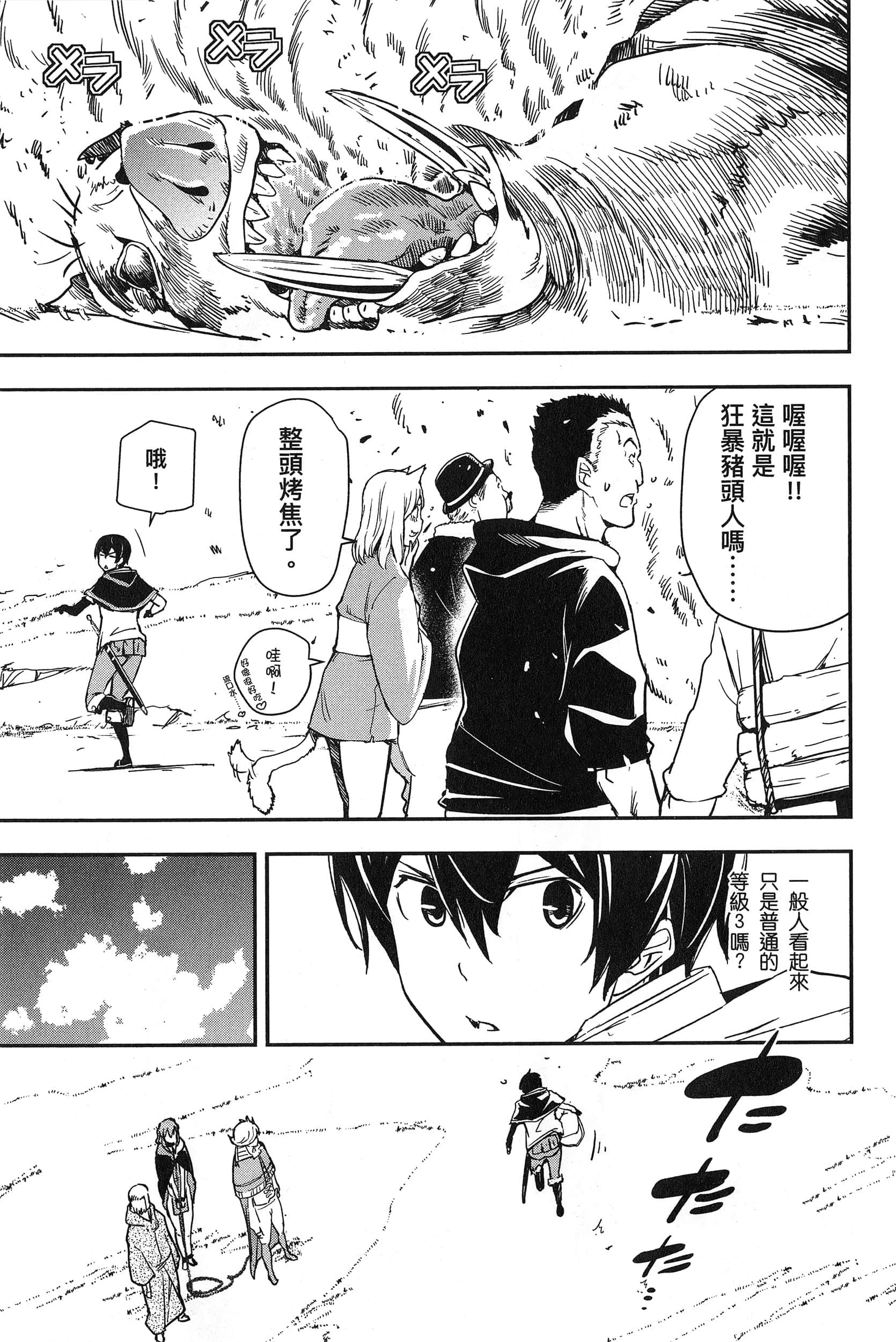 第 146 页