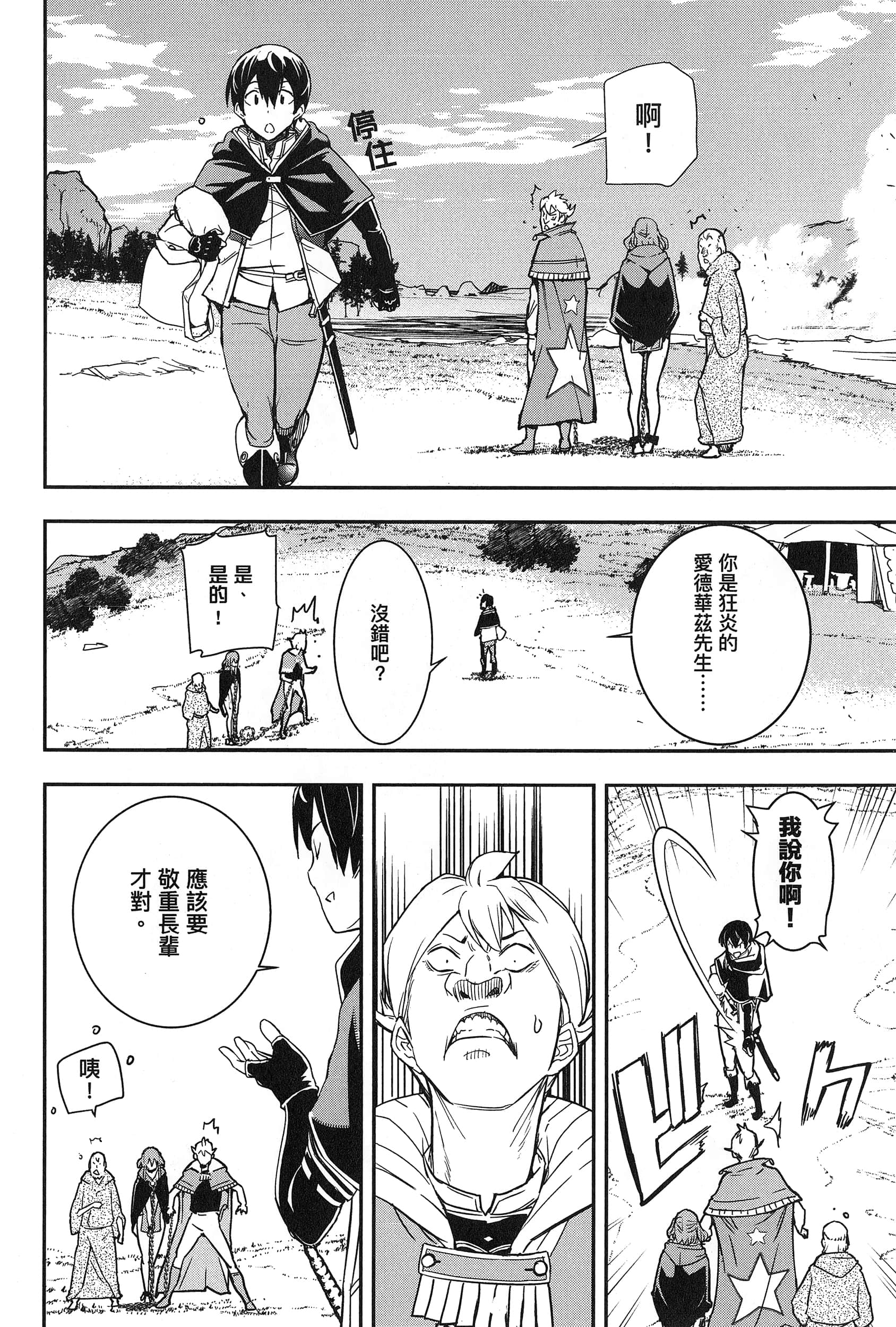 第 147 页